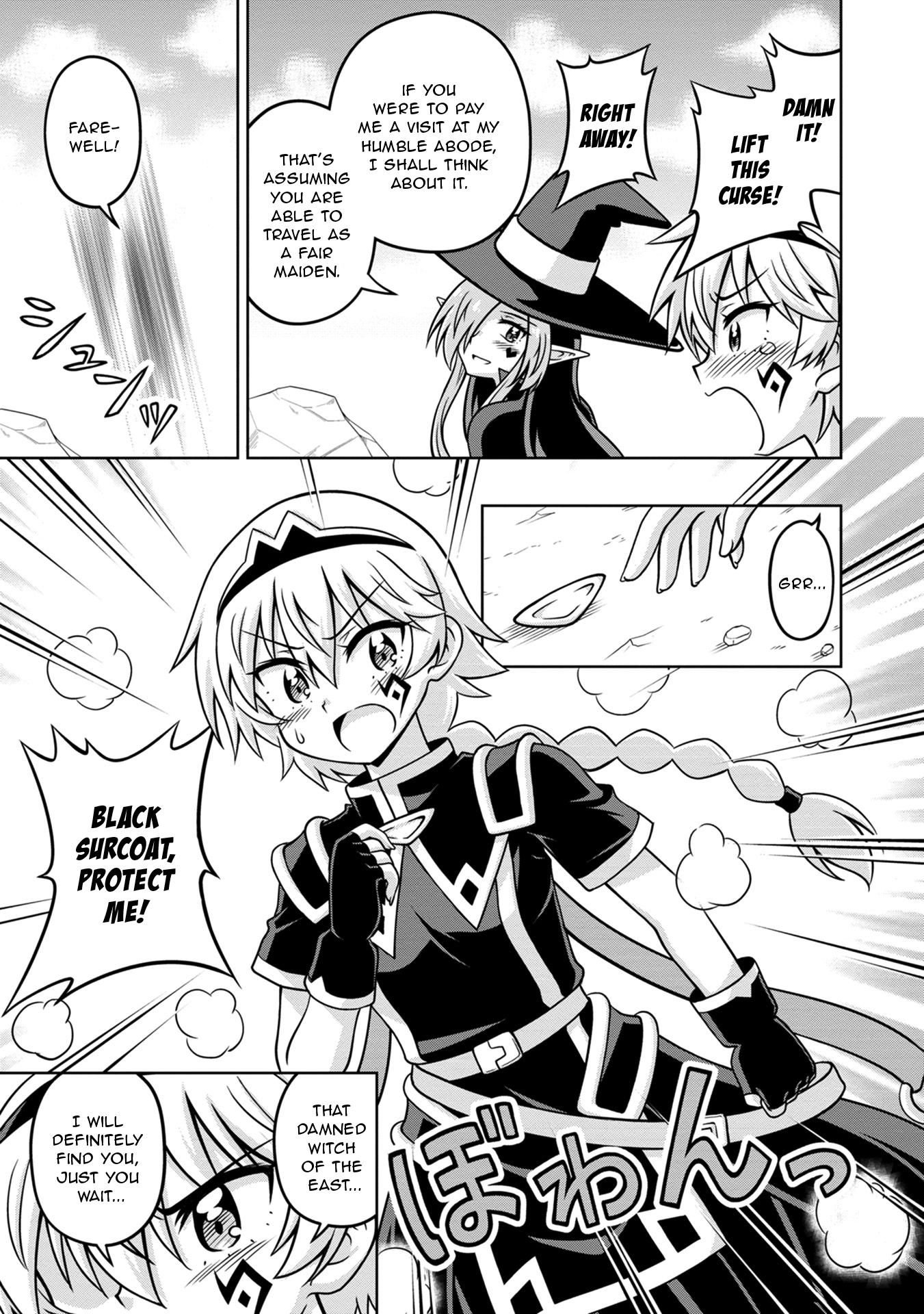 Isekai de Zenra Yuusha to Yobanaide Chapter 0 page 15 - 
