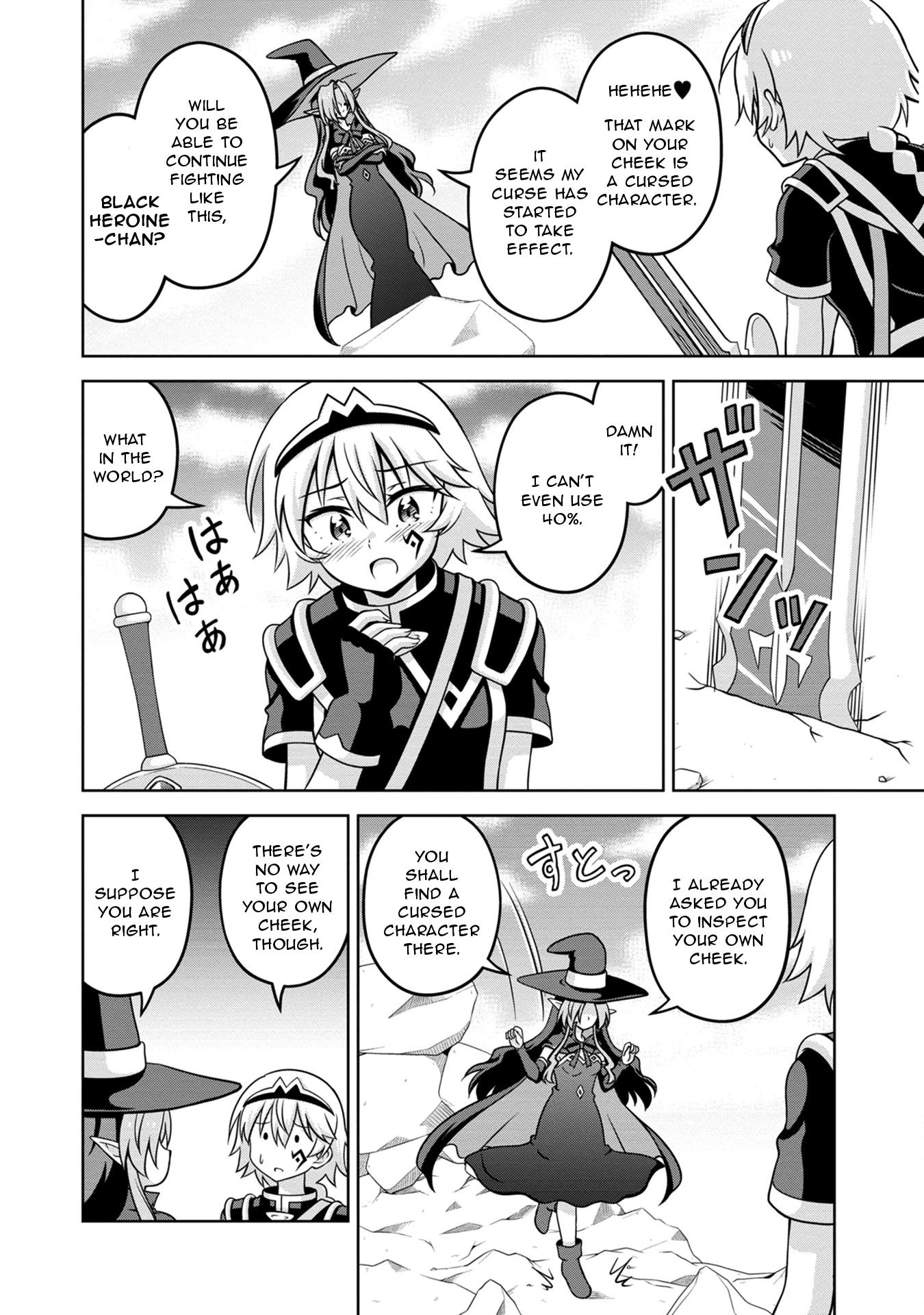 Isekai de Zenra Yuusha to Yobanaide Chapter 0 page 4 - 