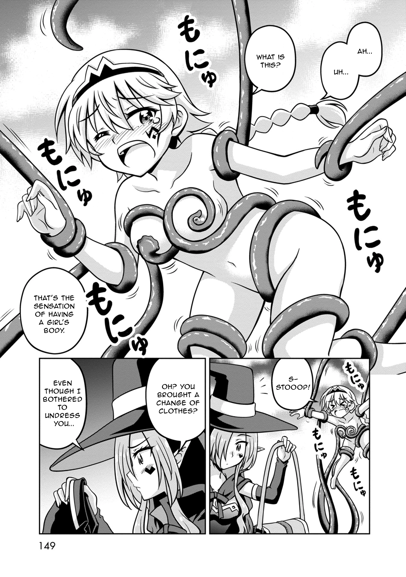 Isekai de Zenra Yuusha to Yobanaide Chapter 0 page 9 - 