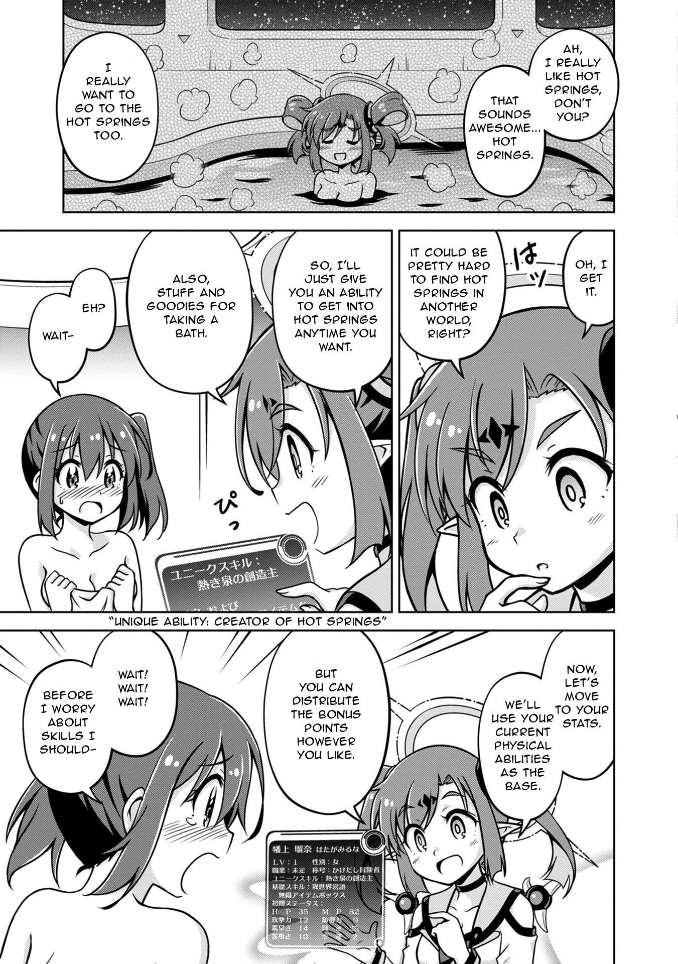 Isekai de Zenra Yuusha to Yobanaide Chapter 1 page 14 - 