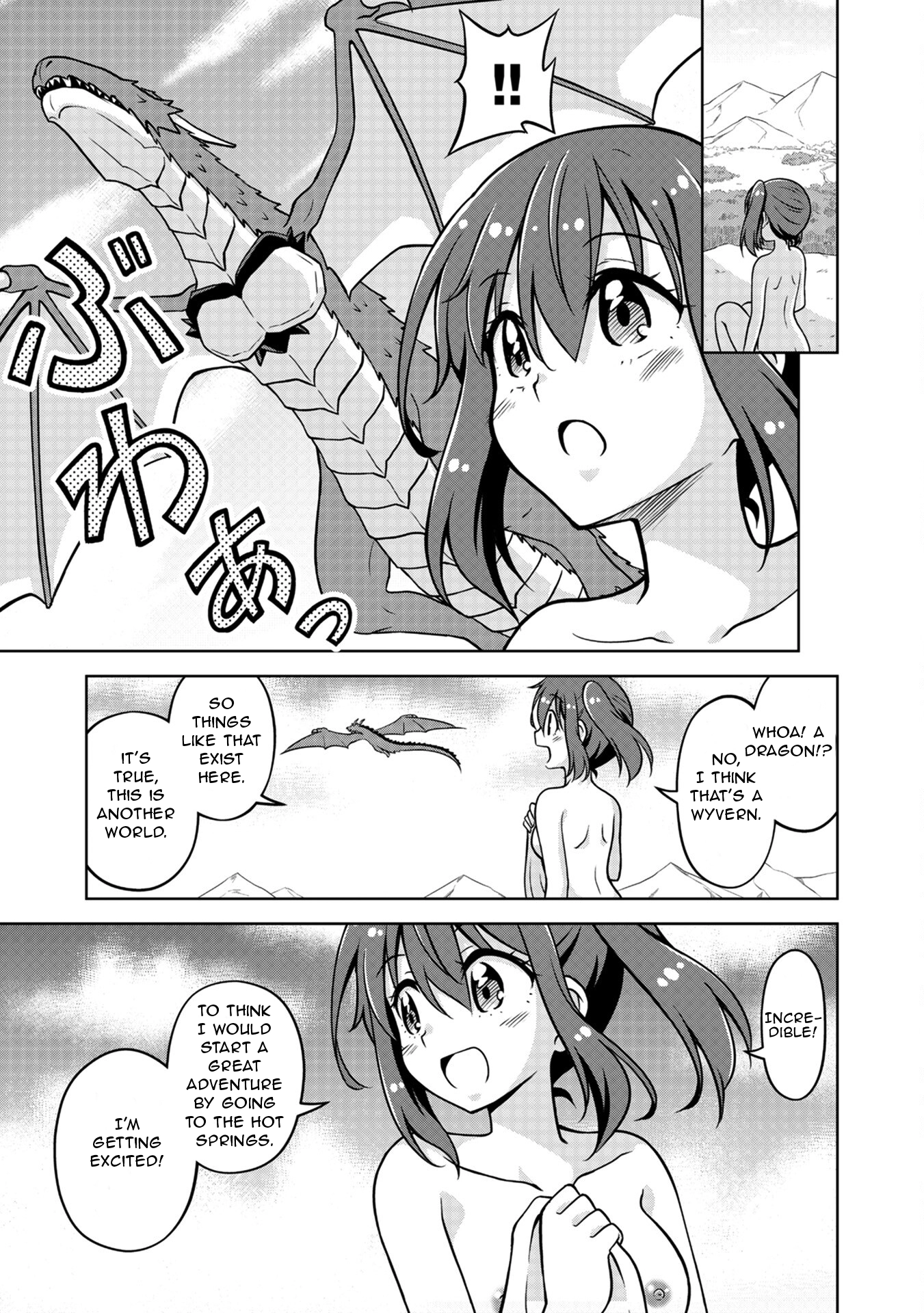 Isekai de Zenra Yuusha to Yobanaide Chapter 1 page 20 - 