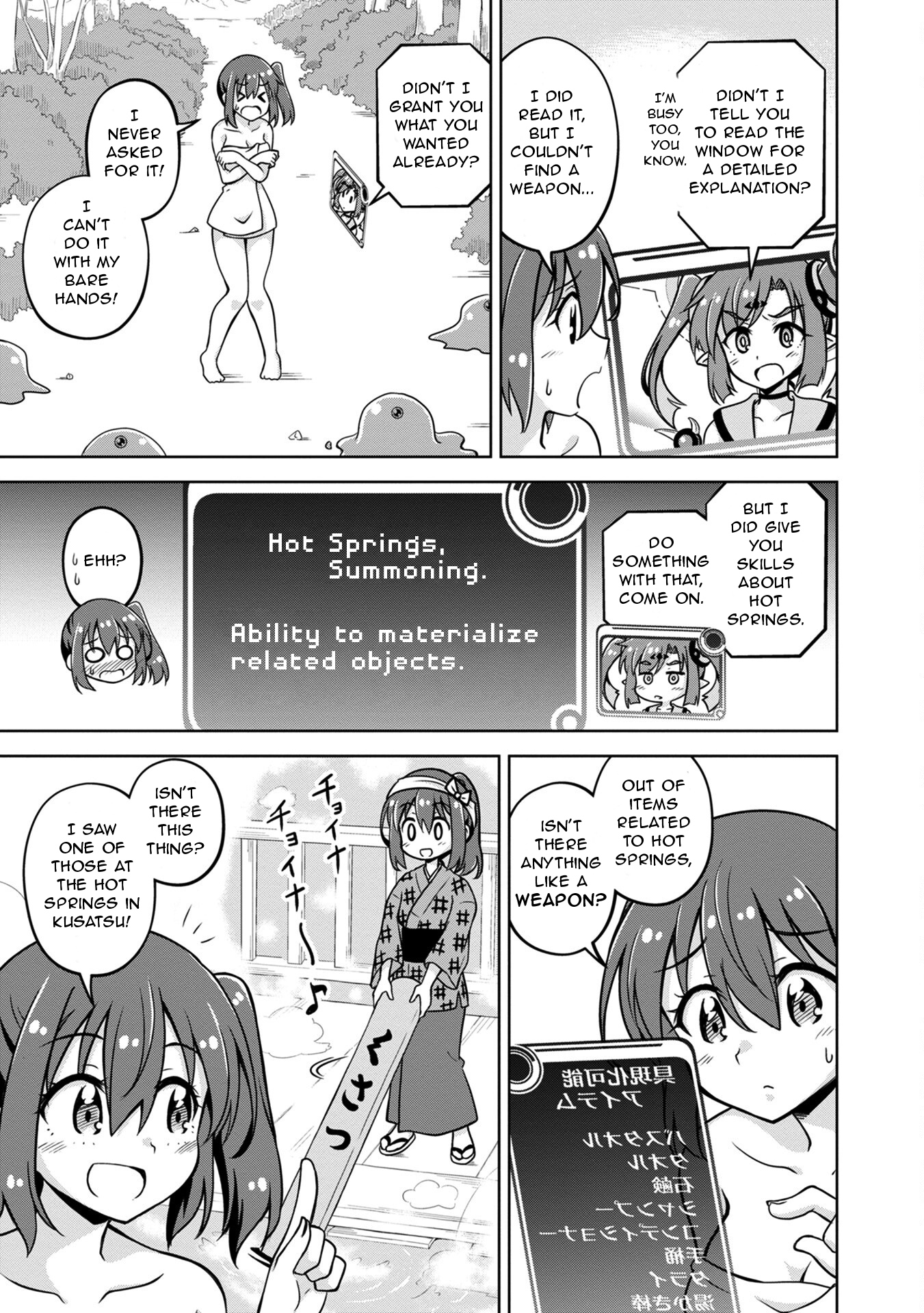 Isekai de Zenra Yuusha to Yobanaide Chapter 1 page 26 - 