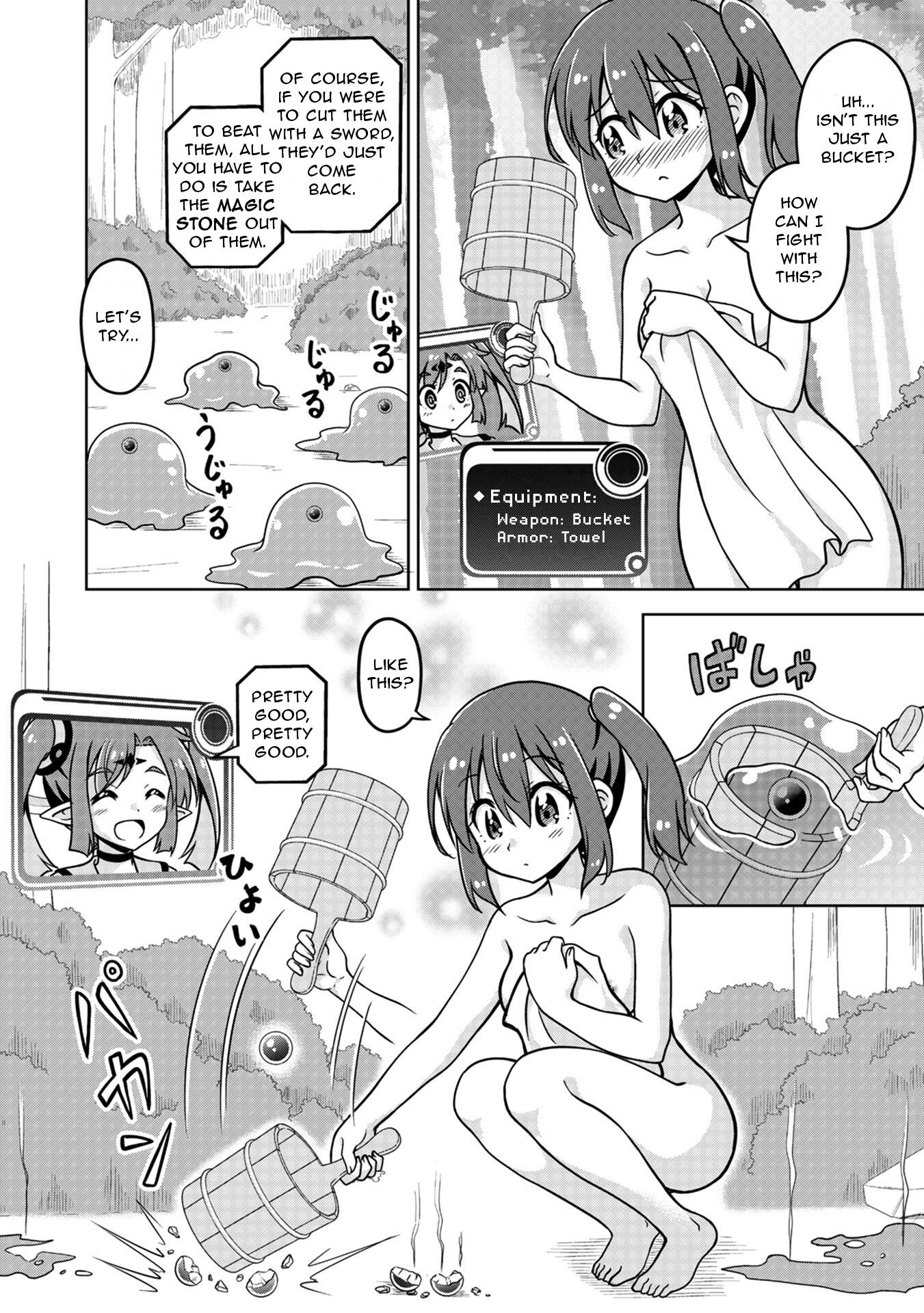 Isekai de Zenra Yuusha to Yobanaide Chapter 1 page 29 - 