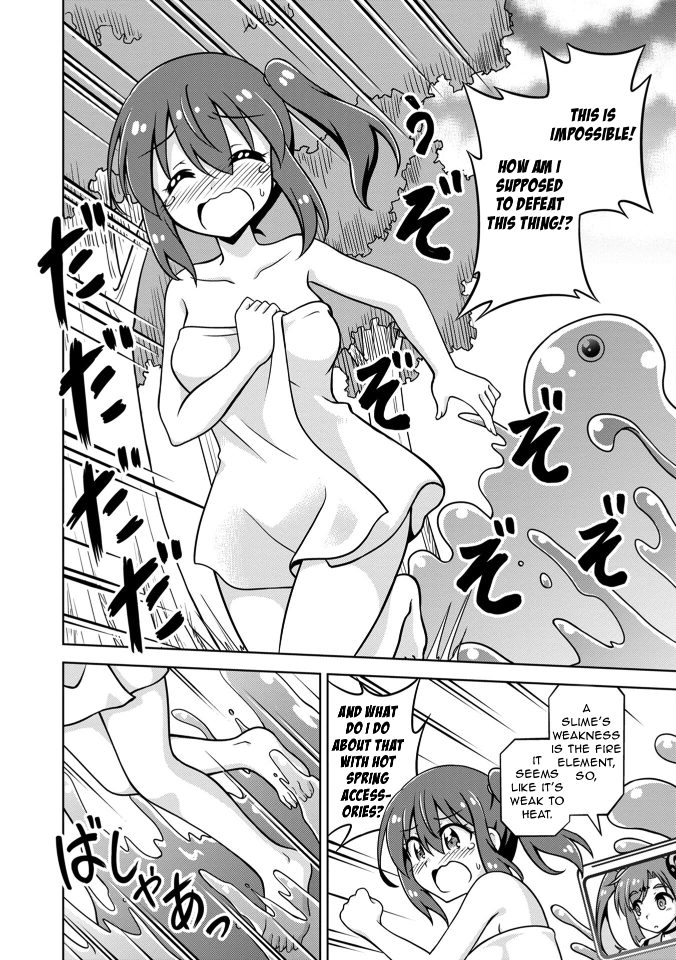 Isekai de Zenra Yuusha to Yobanaide Chapter 1 page 31 - 