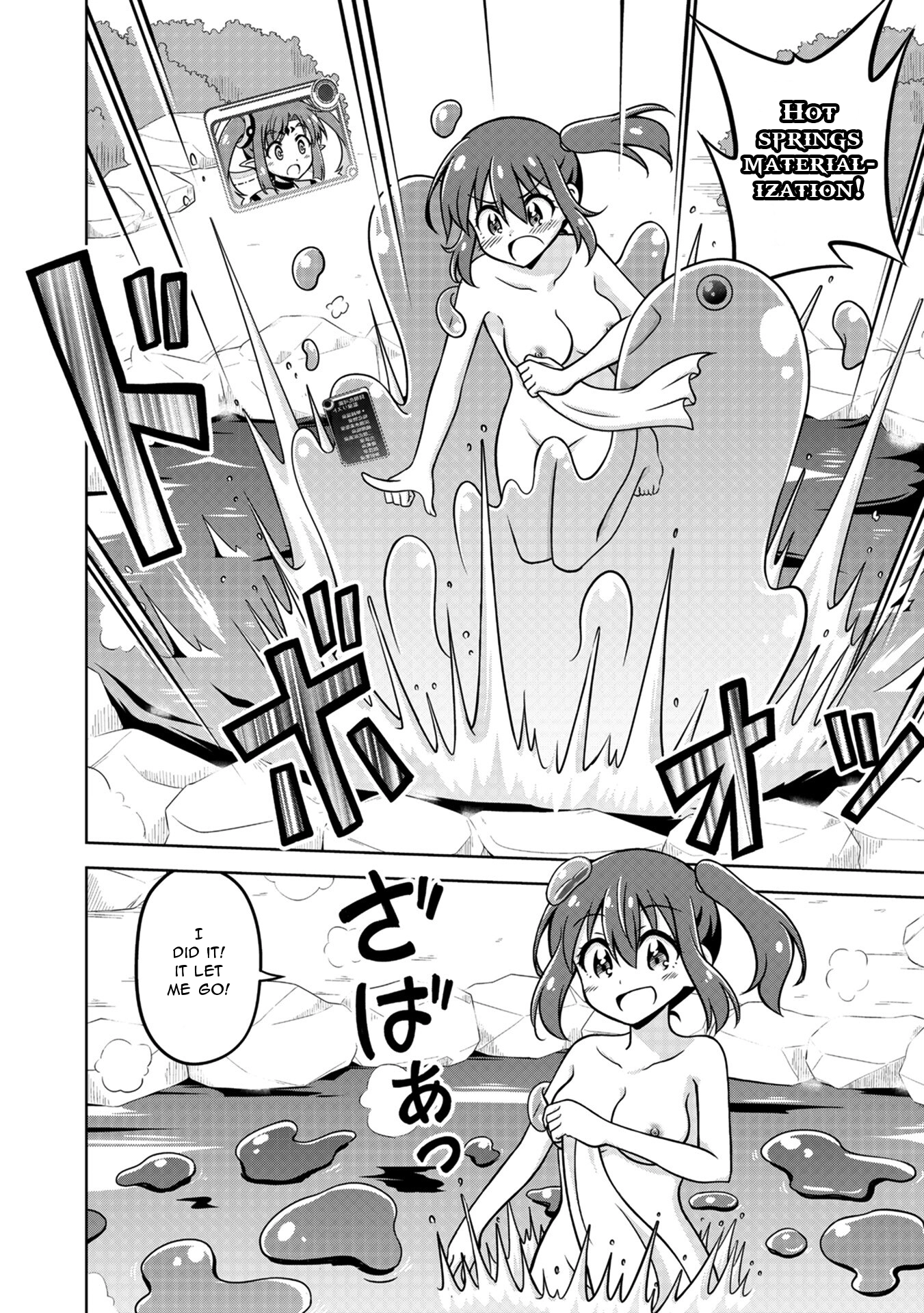 Isekai de Zenra Yuusha to Yobanaide Chapter 1 page 39 - 