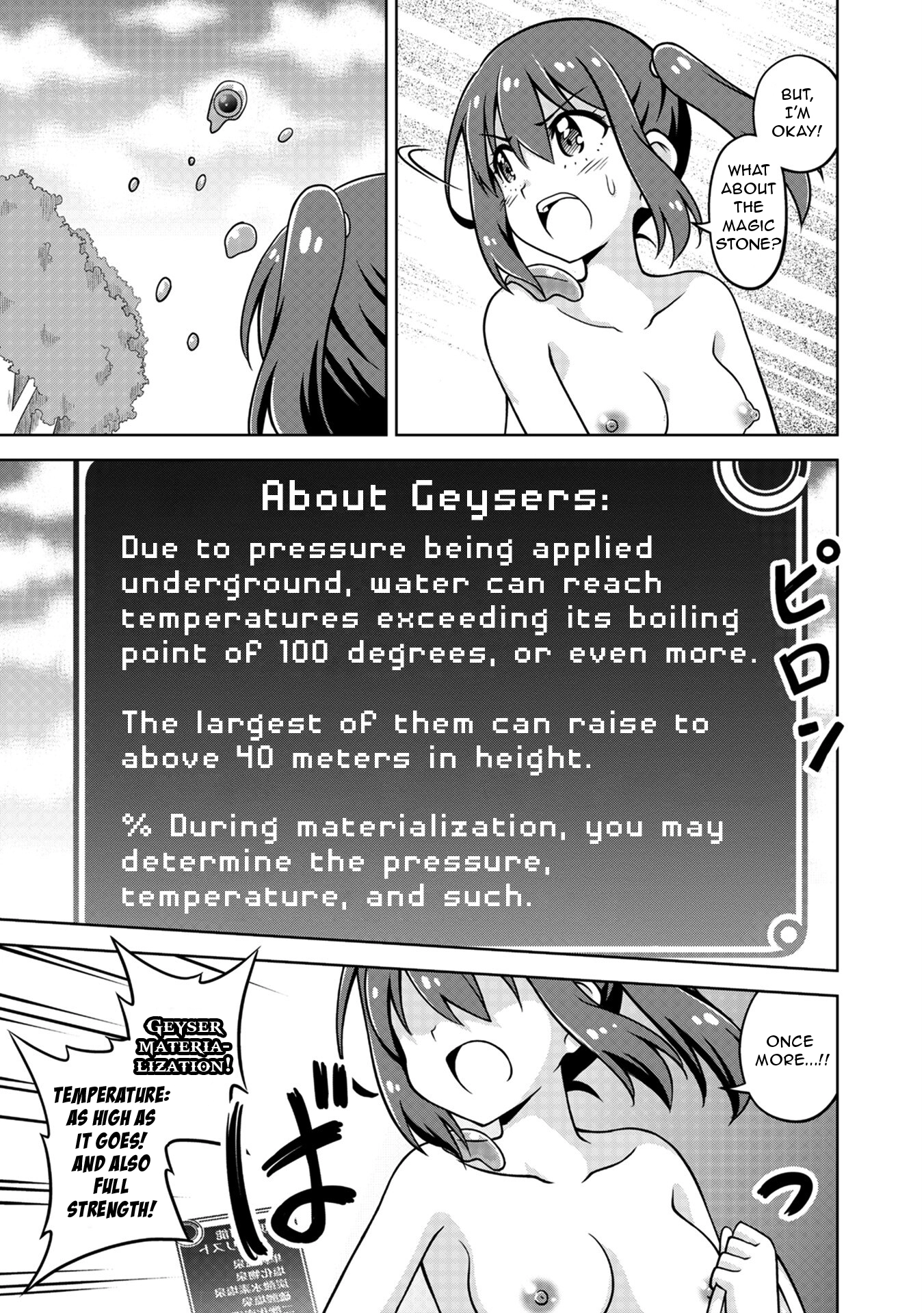 Isekai de Zenra Yuusha to Yobanaide Chapter 1 page 48 - 