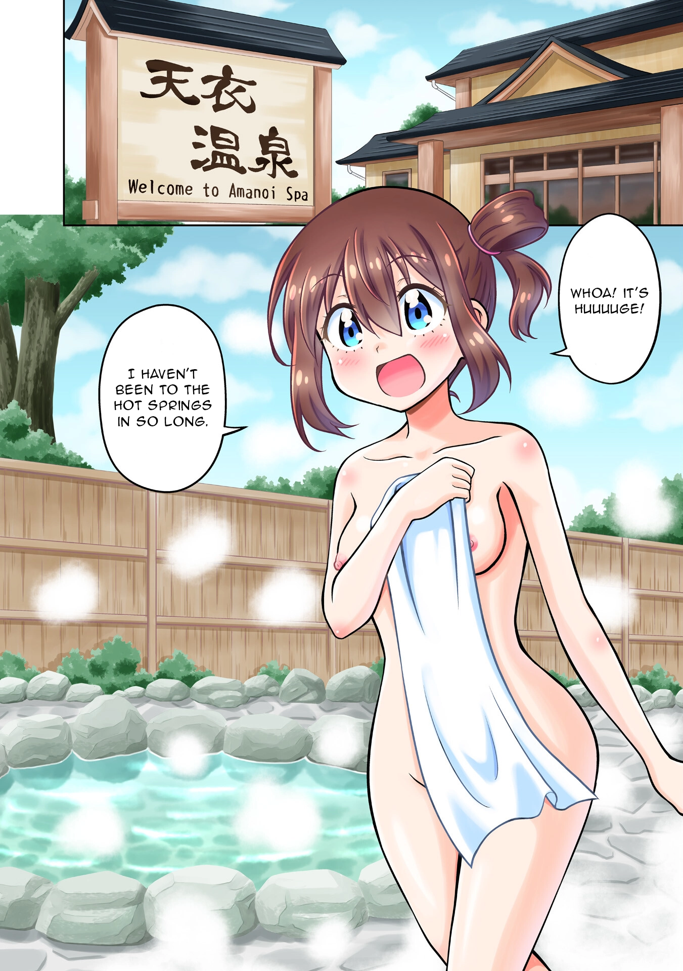 Isekai de Zenra Yuusha to Yobanaide Chapter 1 page 7 - 