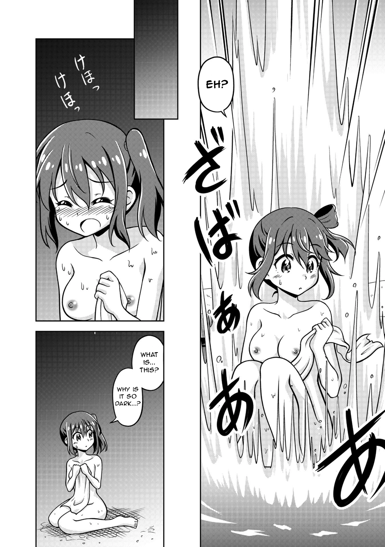 Isekai de Zenra Yuusha to Yobanaide Chapter 1 page 9 - 