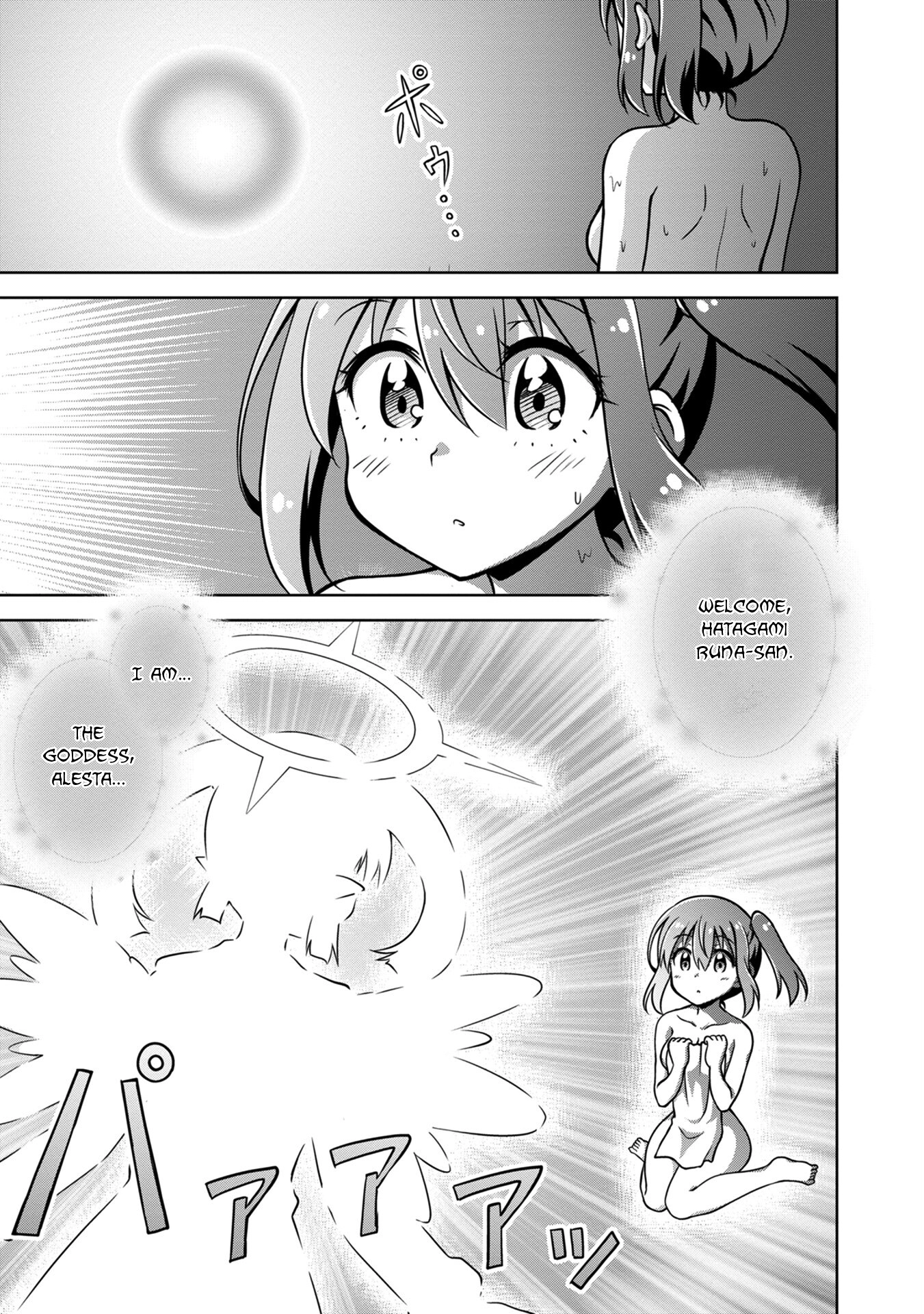 Isekai de Zenra Yuusha to Yobanaide Chapter 1 page 10 - 