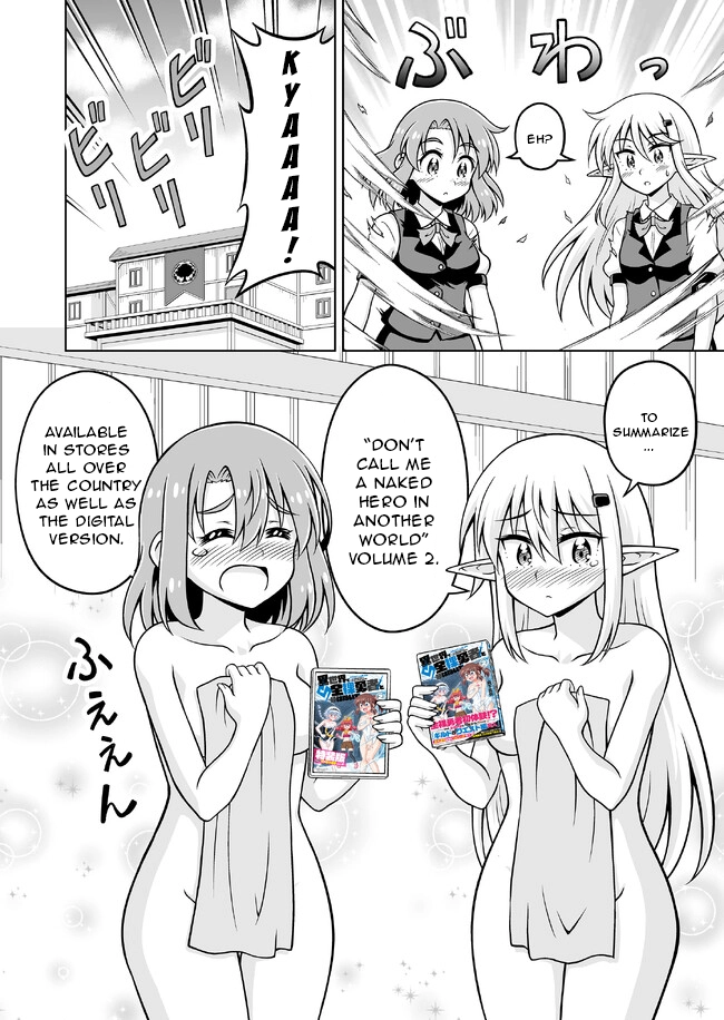 Isekai de Zenra Yuusha to Yobanaide Chapter 10.5 page 14 - 