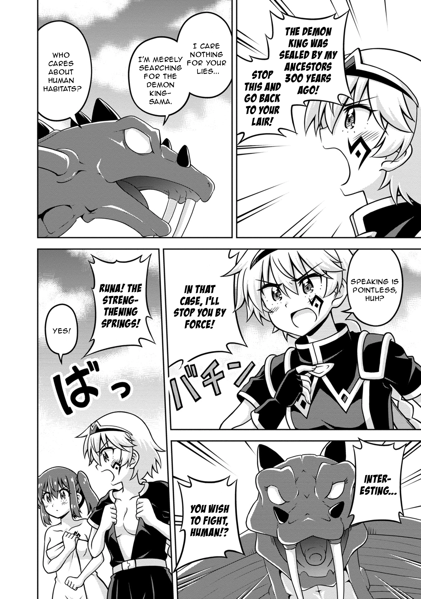 Isekai de Zenra Yuusha to Yobanaide Chapter 10 page 2 - 