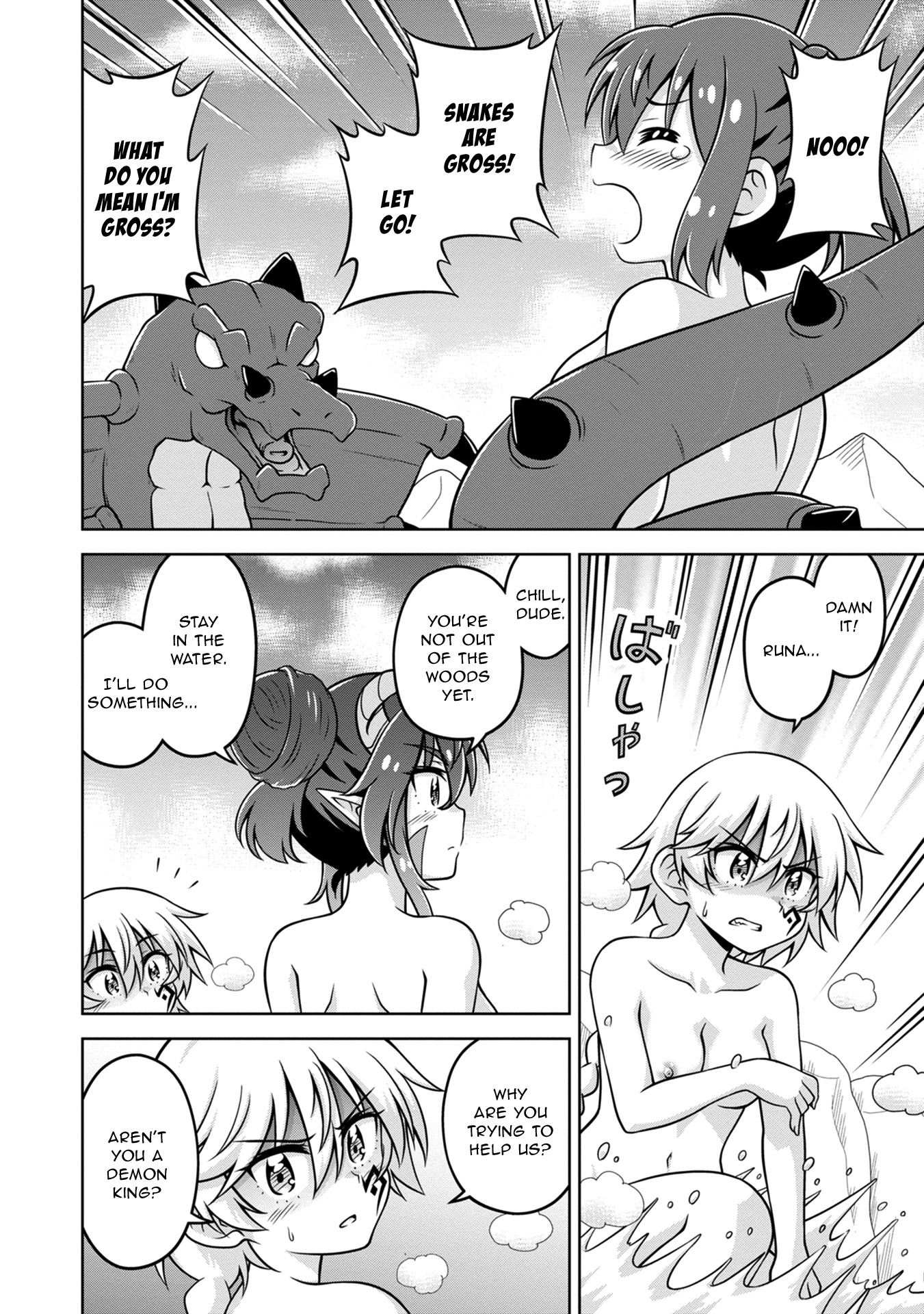 Isekai de Zenra Yuusha to Yobanaide Chapter 11 page 16 - 