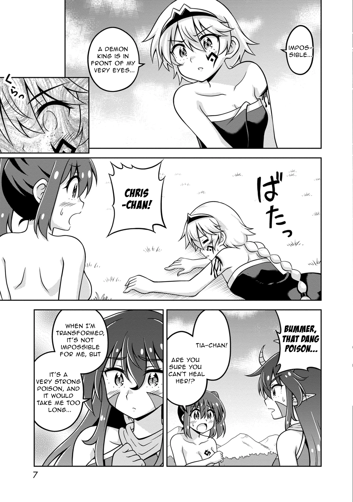 Isekai de Zenra Yuusha to Yobanaide Chapter 11 page 7 - 