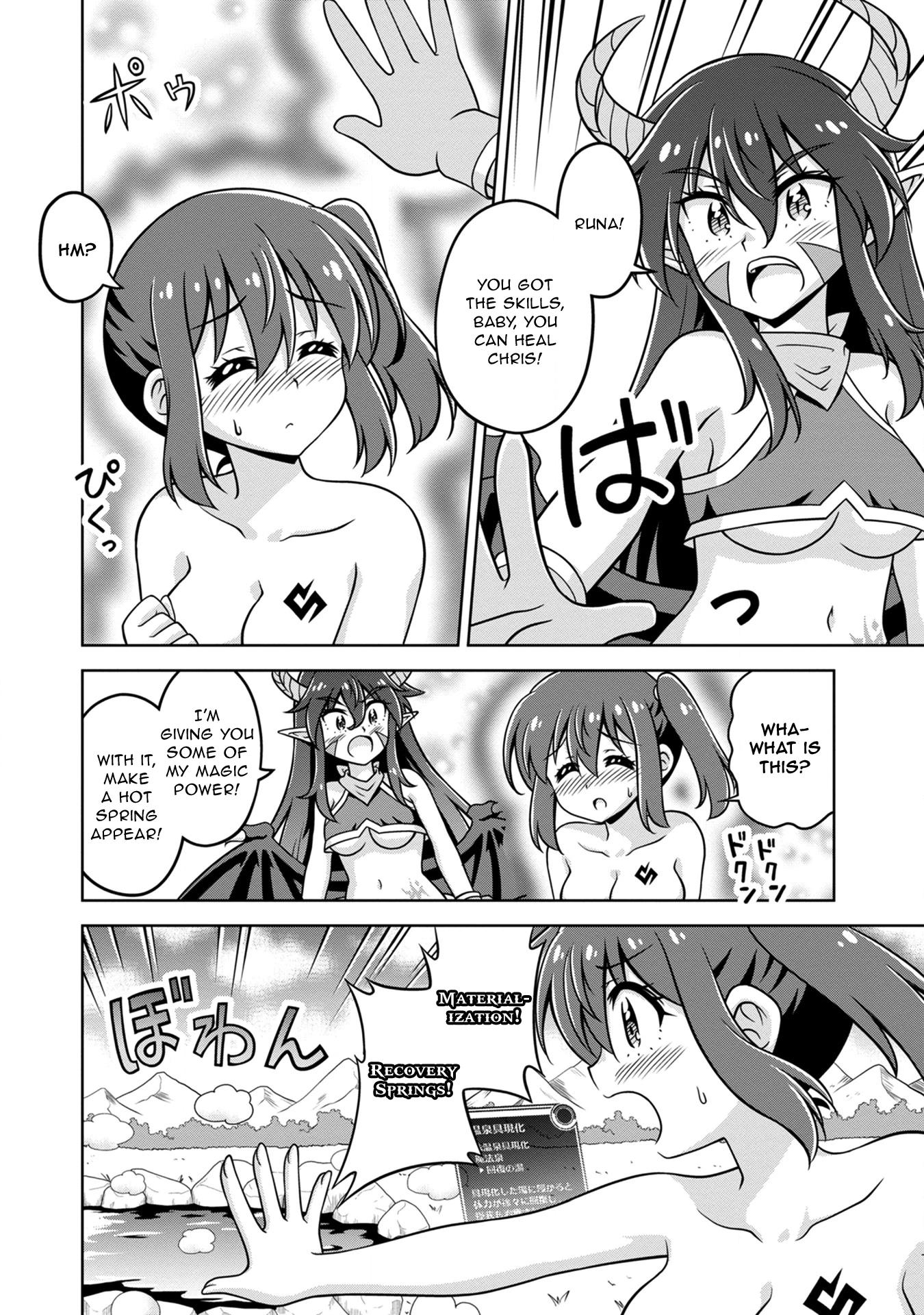 Isekai de Zenra Yuusha to Yobanaide Chapter 11 page 8 - 