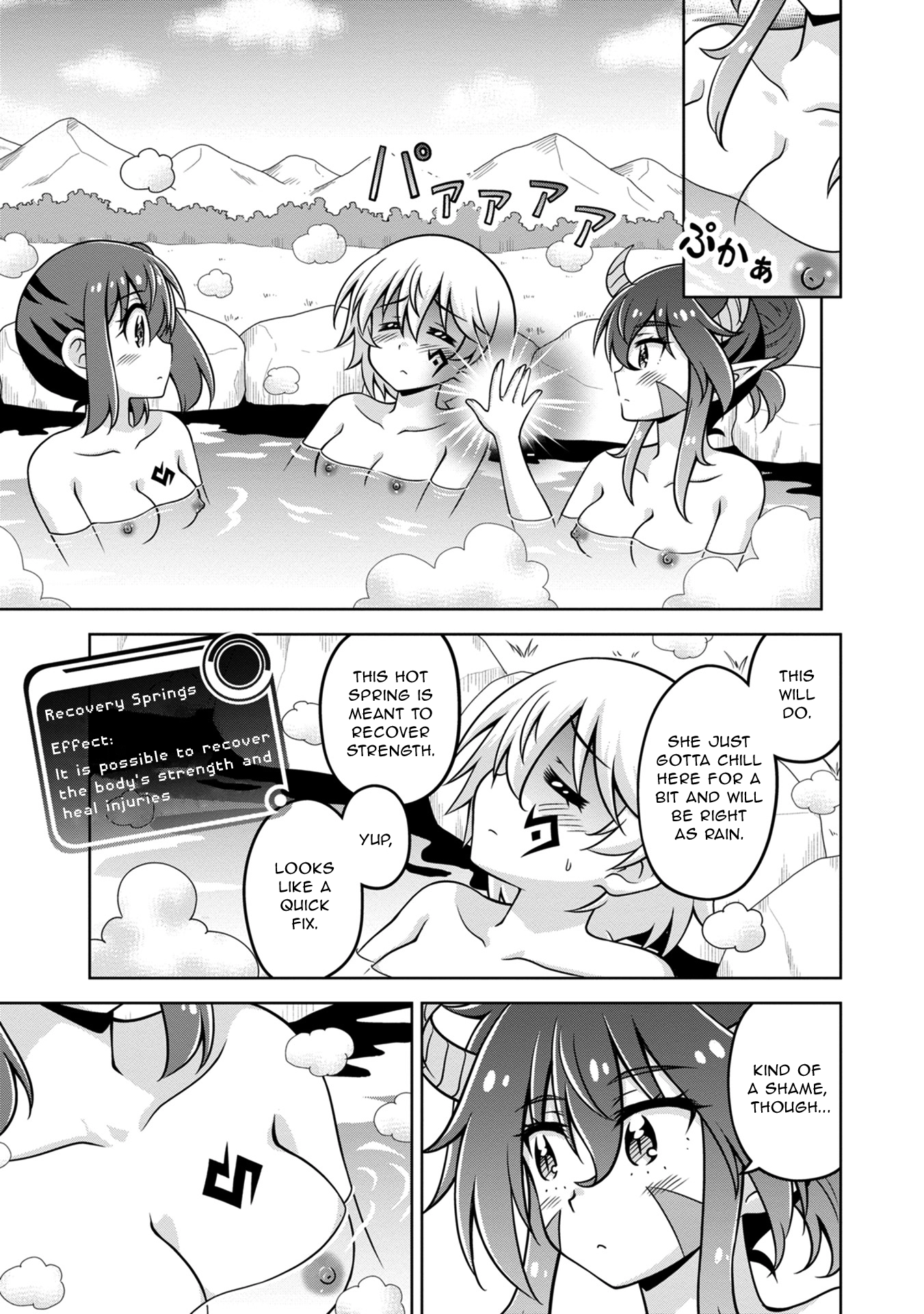 Isekai de Zenra Yuusha to Yobanaide Chapter 11 page 9 - 