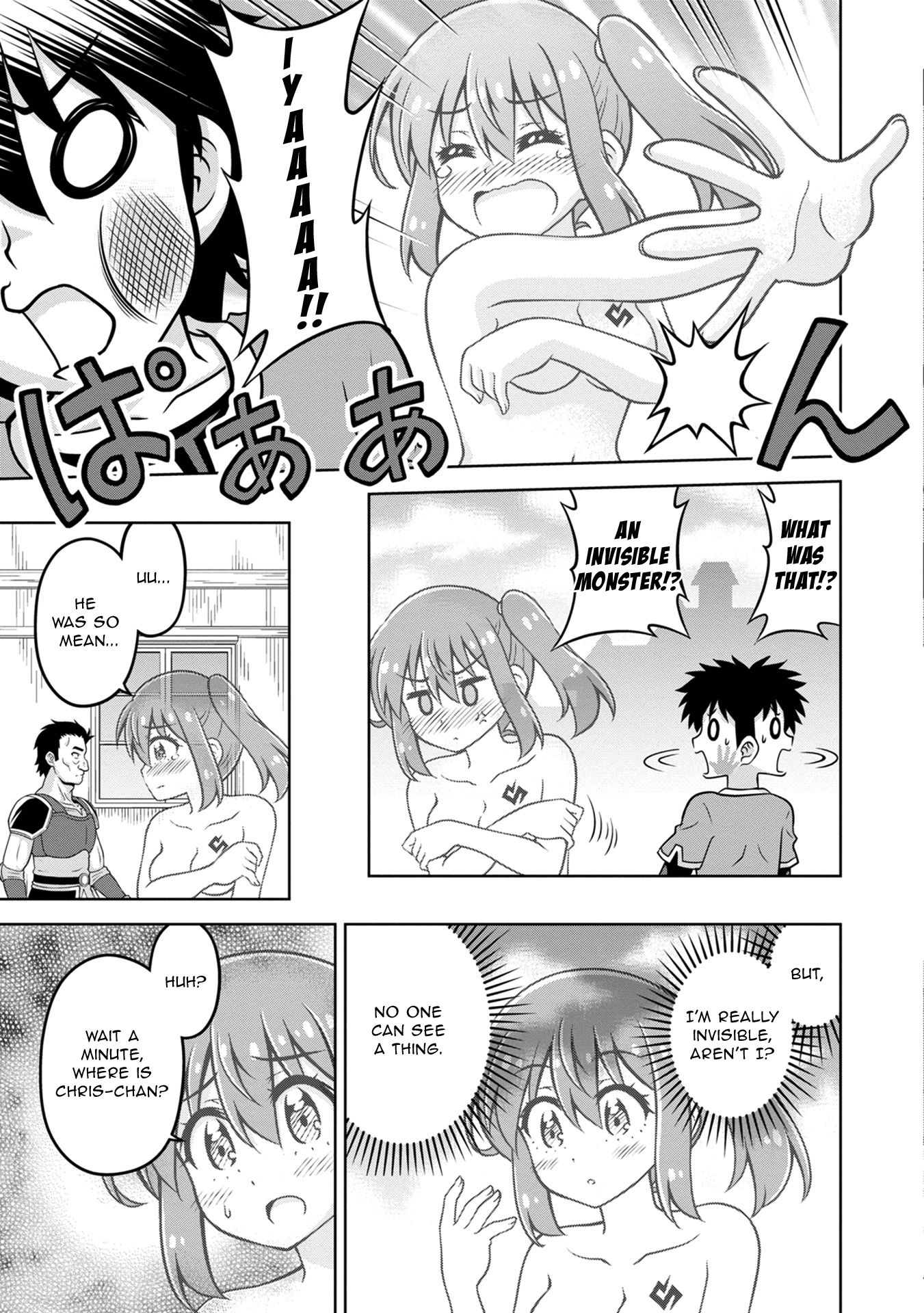 Isekai de Zenra Yuusha to Yobanaide Chapter 12 page 13 - 