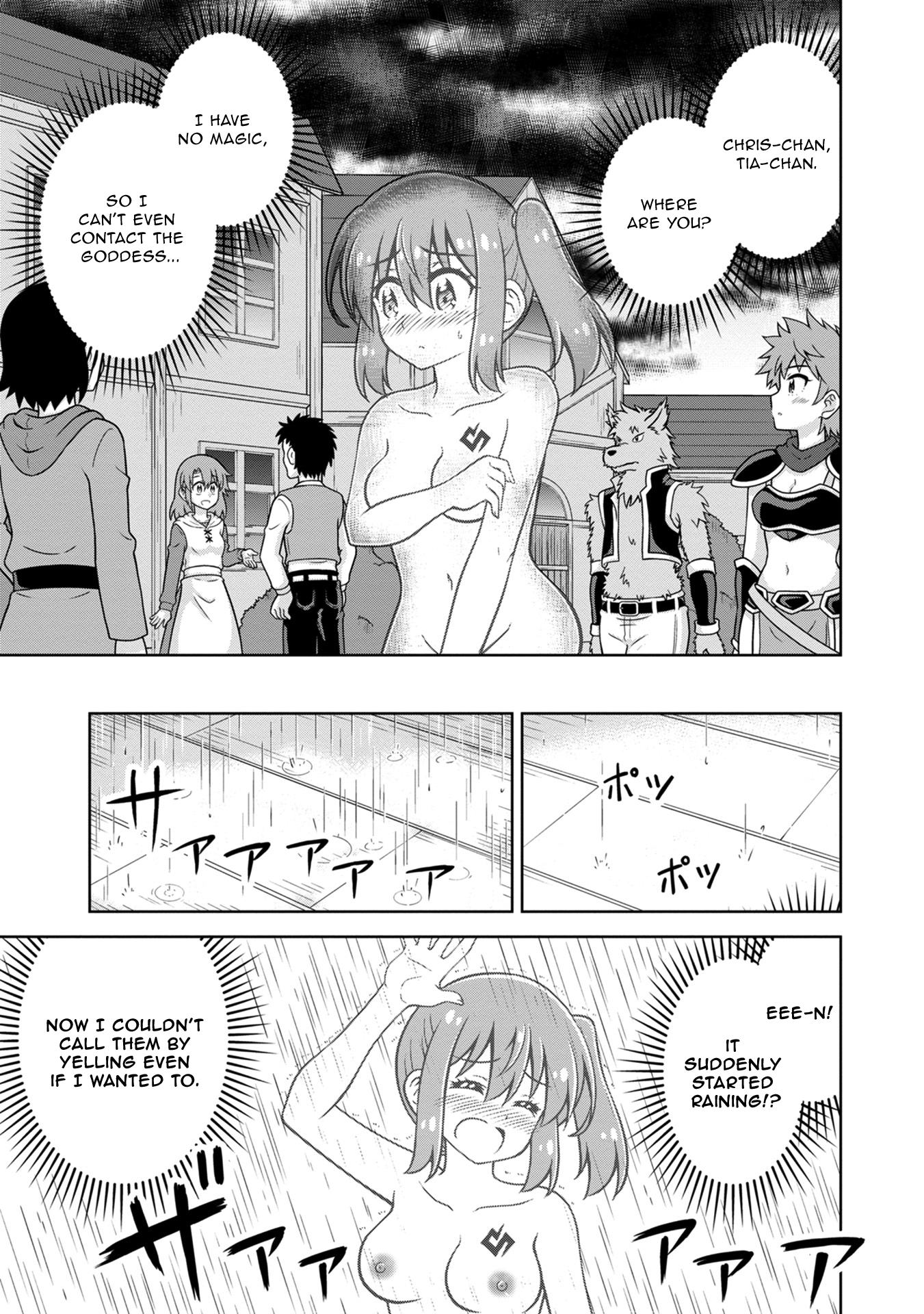 Isekai de Zenra Yuusha to Yobanaide Chapter 12 page 15 - 