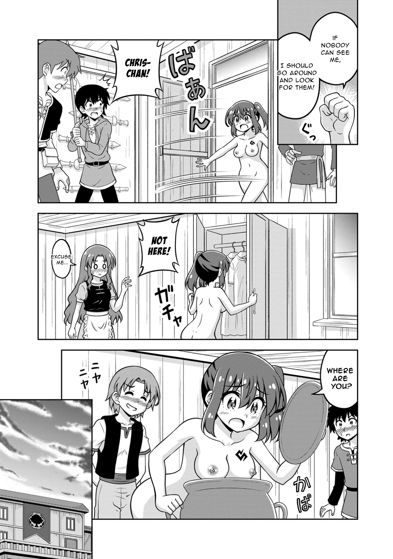 Isekai de Zenra Yuusha to Yobanaide Chapter 12 page 19 - 