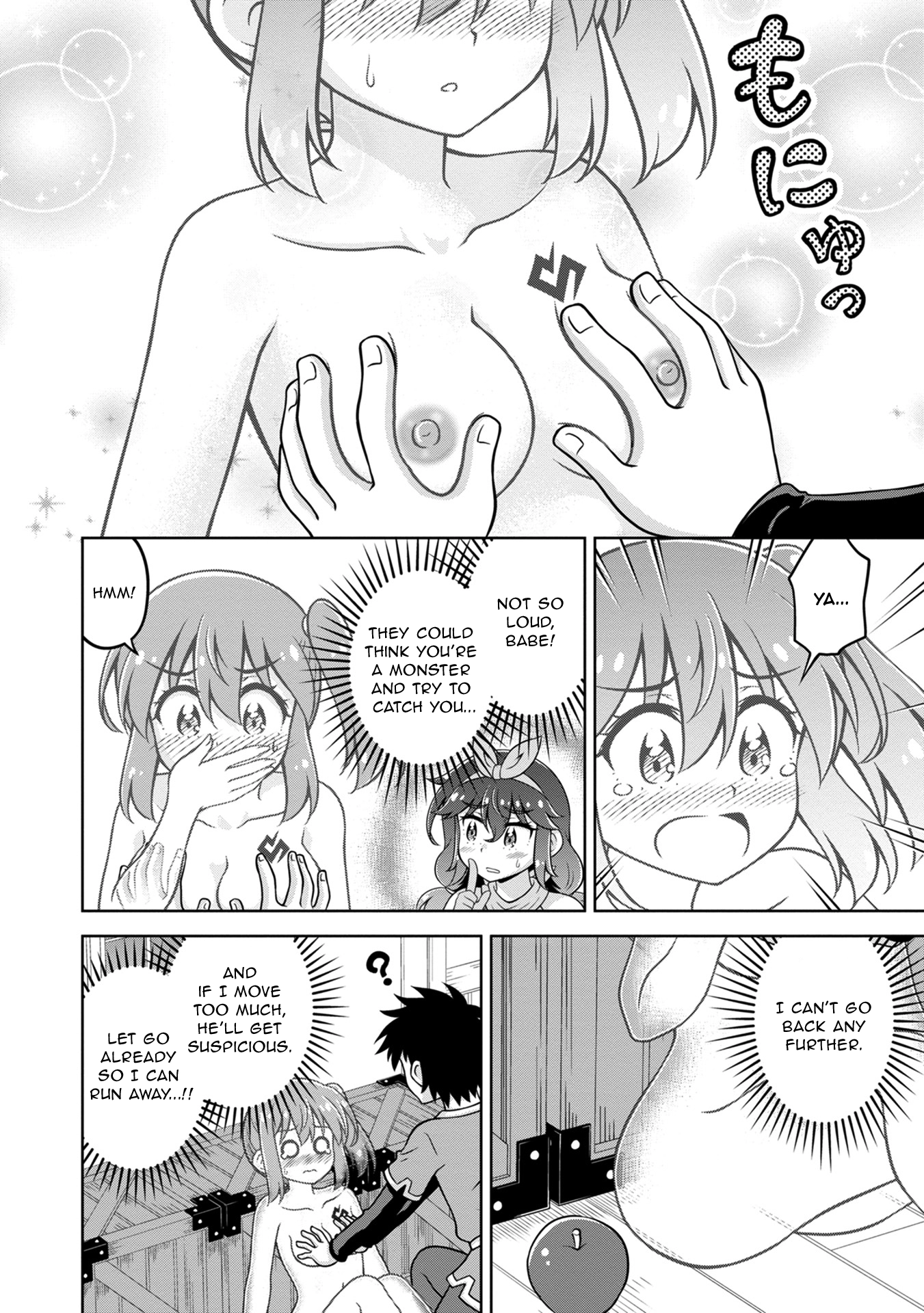Isekai de Zenra Yuusha to Yobanaide Chapter 12 page 10 - 