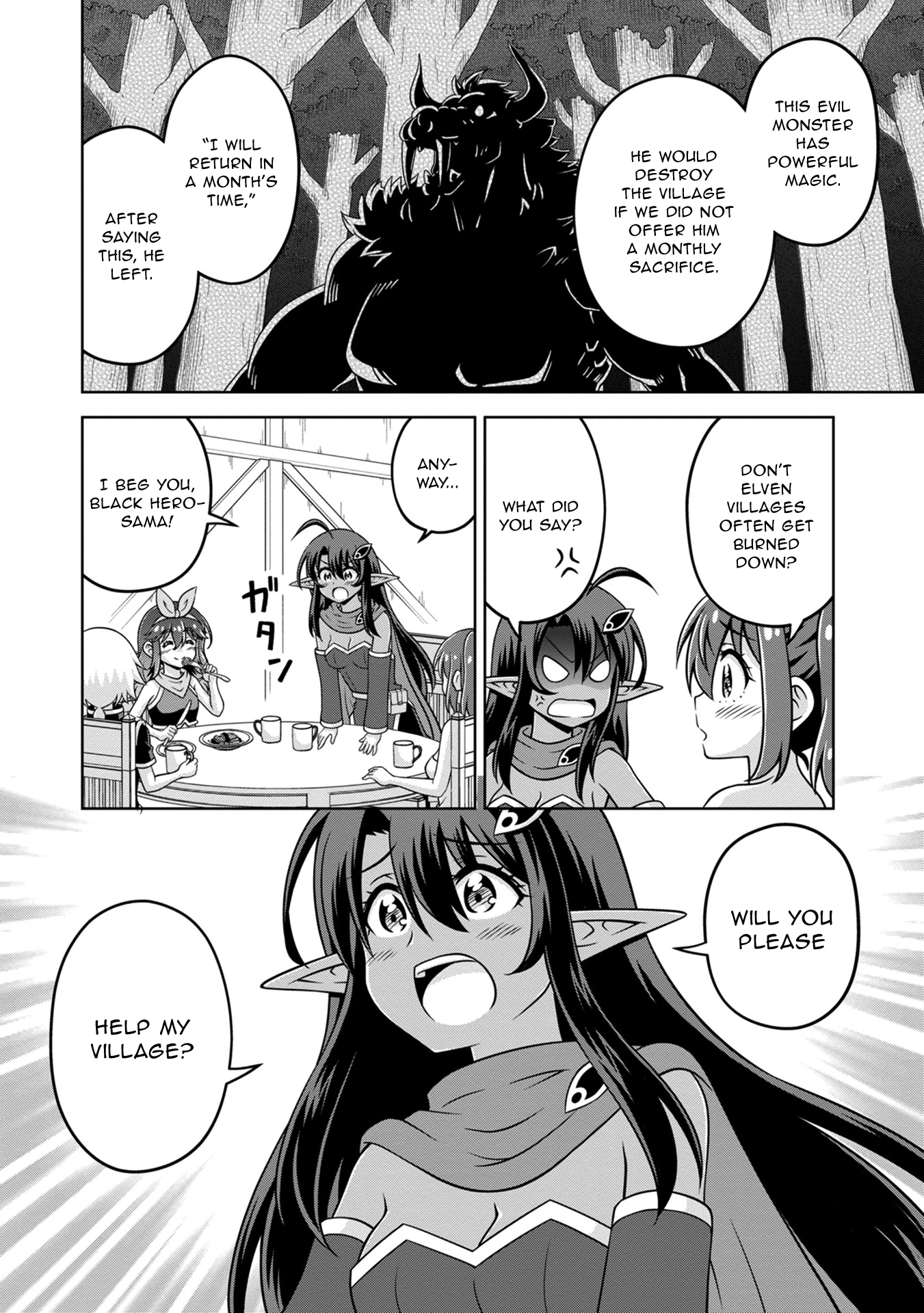 Isekai de Zenra Yuusha to Yobanaide Chapter 13 page 12 - 