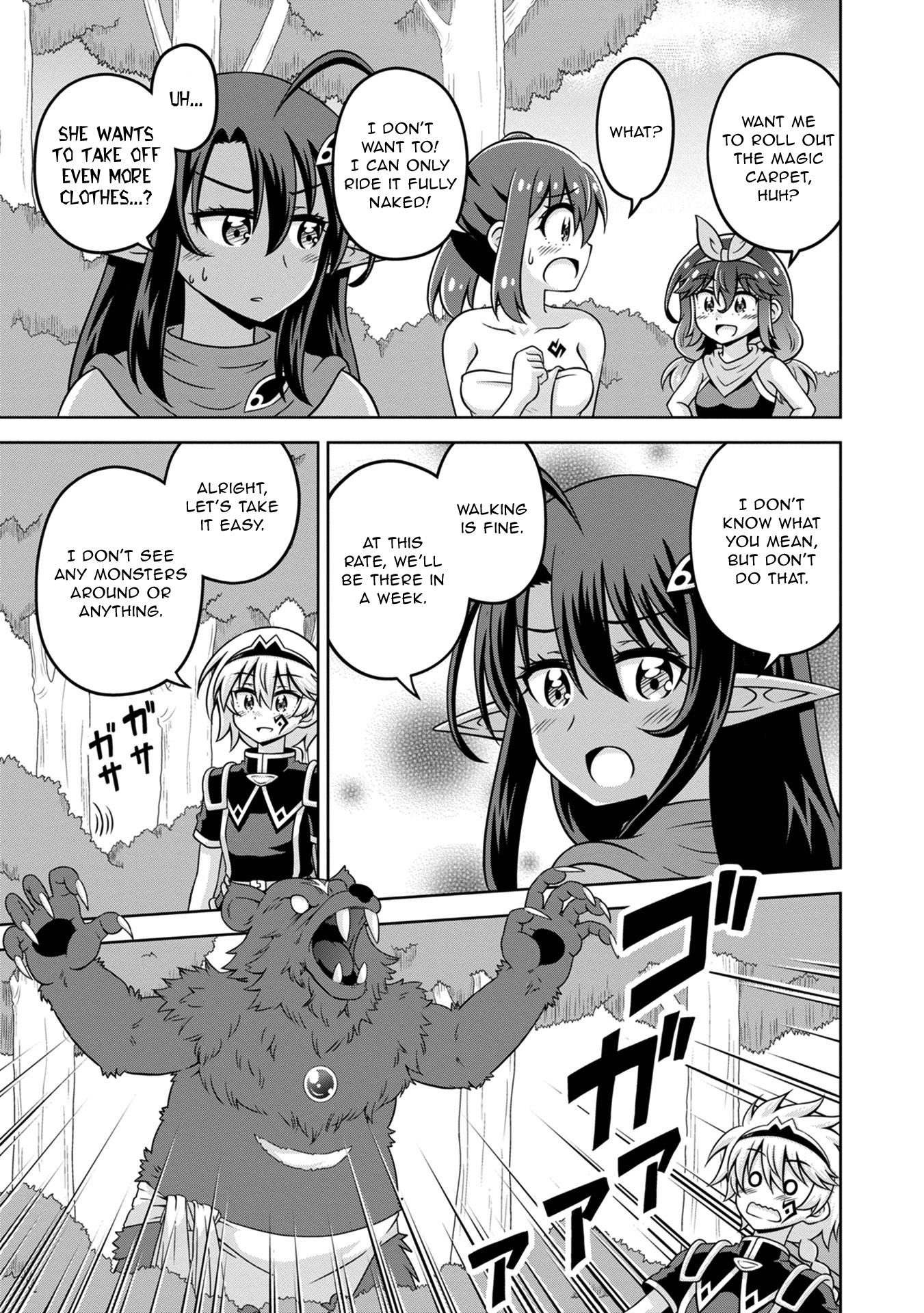 Isekai de Zenra Yuusha to Yobanaide Chapter 13 page 17 - 