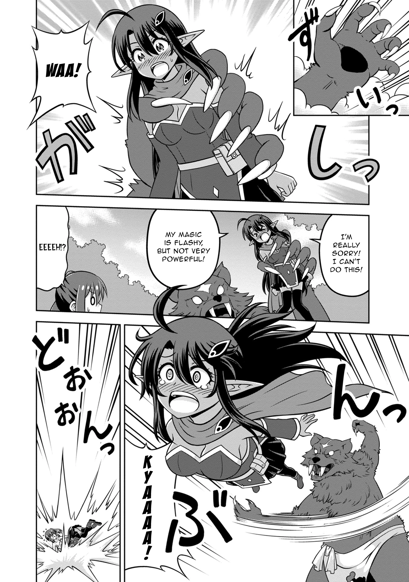 Isekai de Zenra Yuusha to Yobanaide Chapter 13 page 20 - 