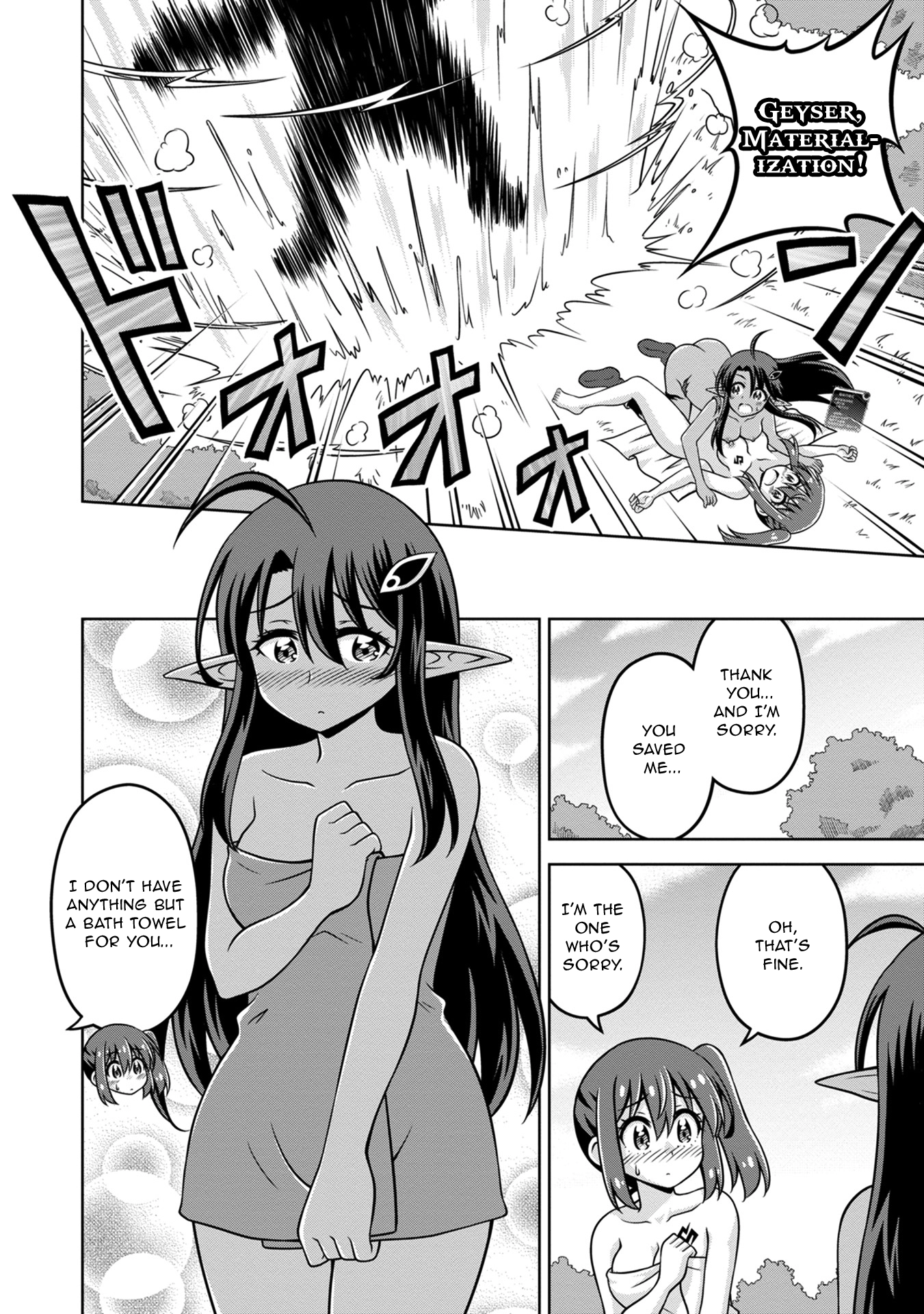 Isekai de Zenra Yuusha to Yobanaide Chapter 13 page 24 - 