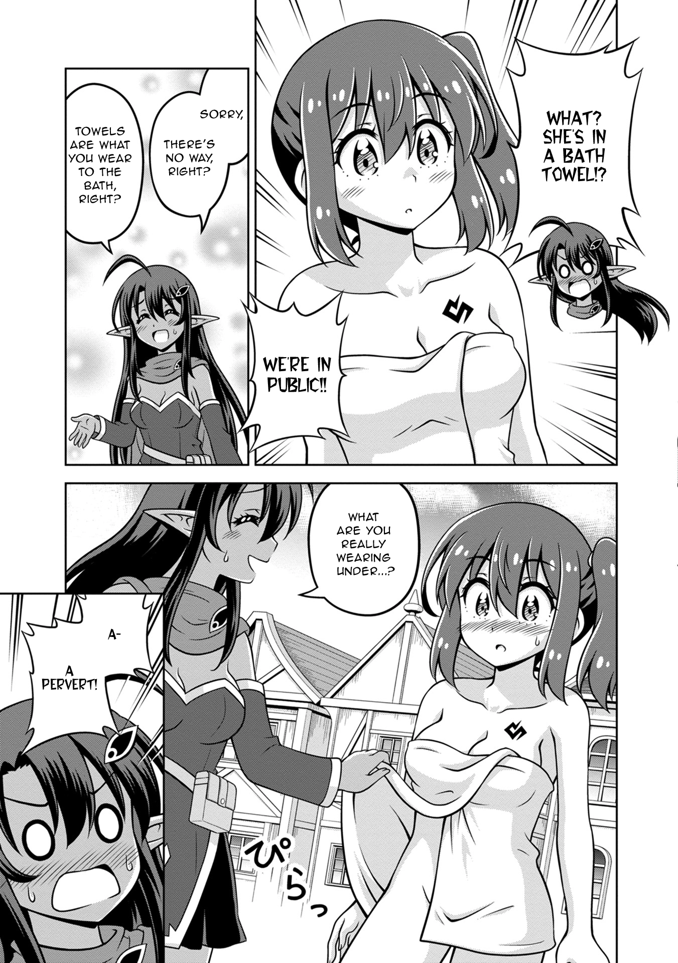 Isekai de Zenra Yuusha to Yobanaide Chapter 13 page 7 - 