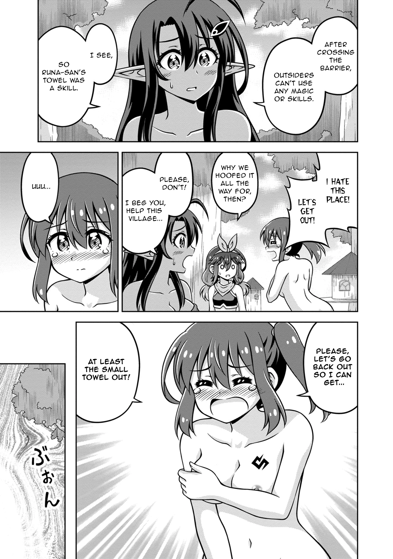 Isekai de Zenra Yuusha to Yobanaide Chapter 14 page 5 - 