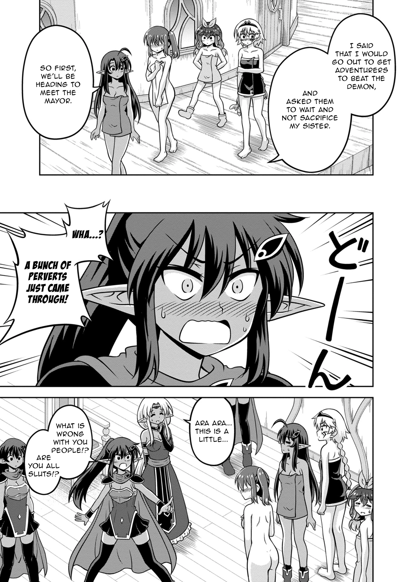 Isekai de Zenra Yuusha to Yobanaide Chapter 14 page 9 - 