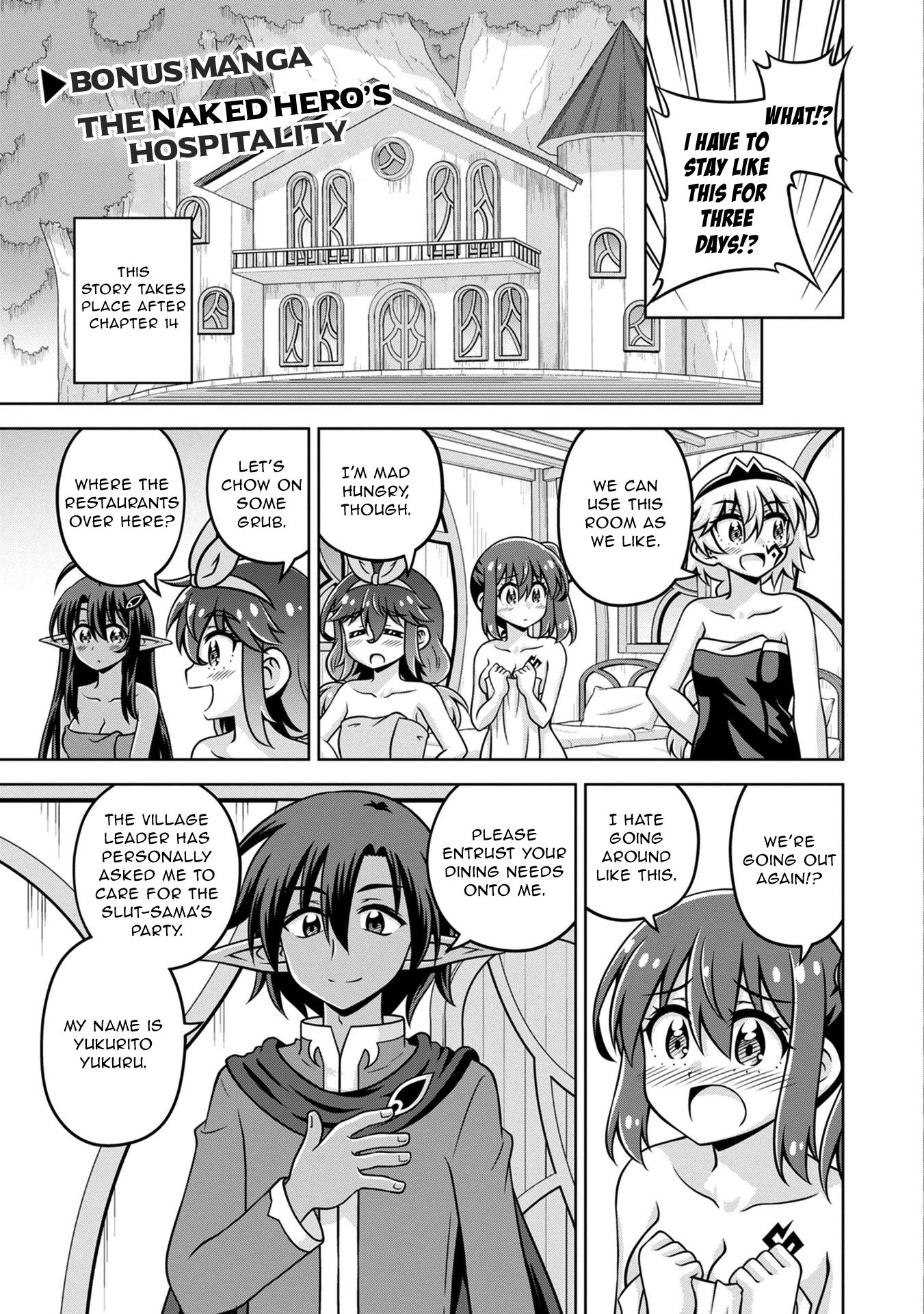 Isekai de Zenra Yuusha to Yobanaide Chapter 15.5 page 1 - 