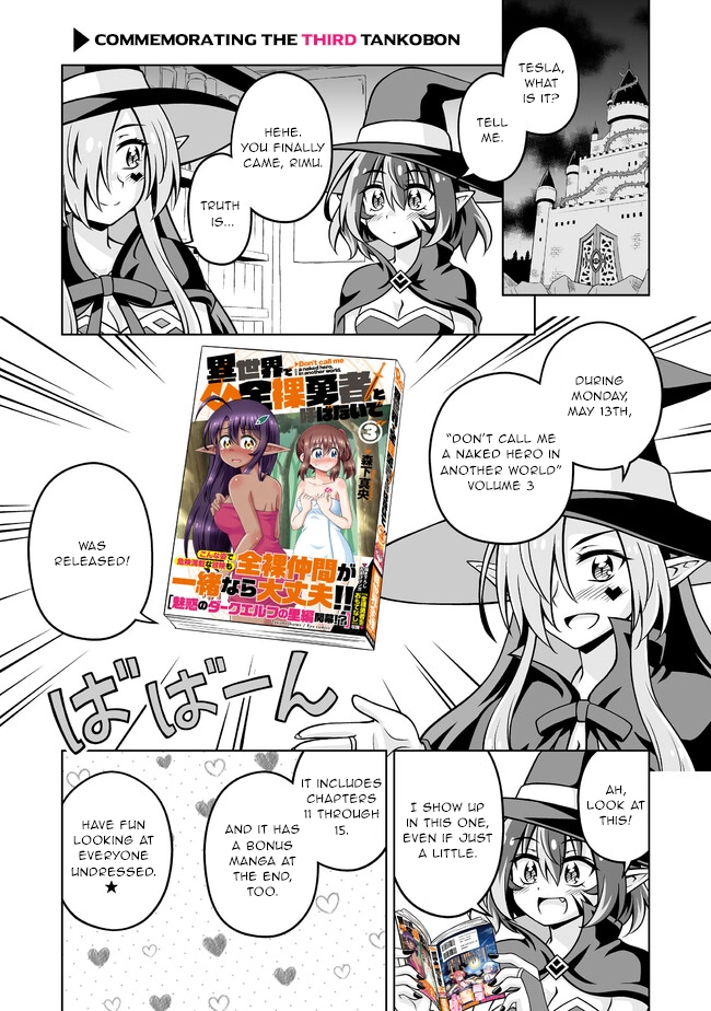 Isekai de Zenra Yuusha to Yobanaide Chapter 15.5 page 12 - 