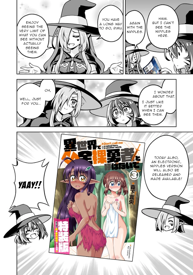 Isekai de Zenra Yuusha to Yobanaide Chapter 15.5 page 13 - 