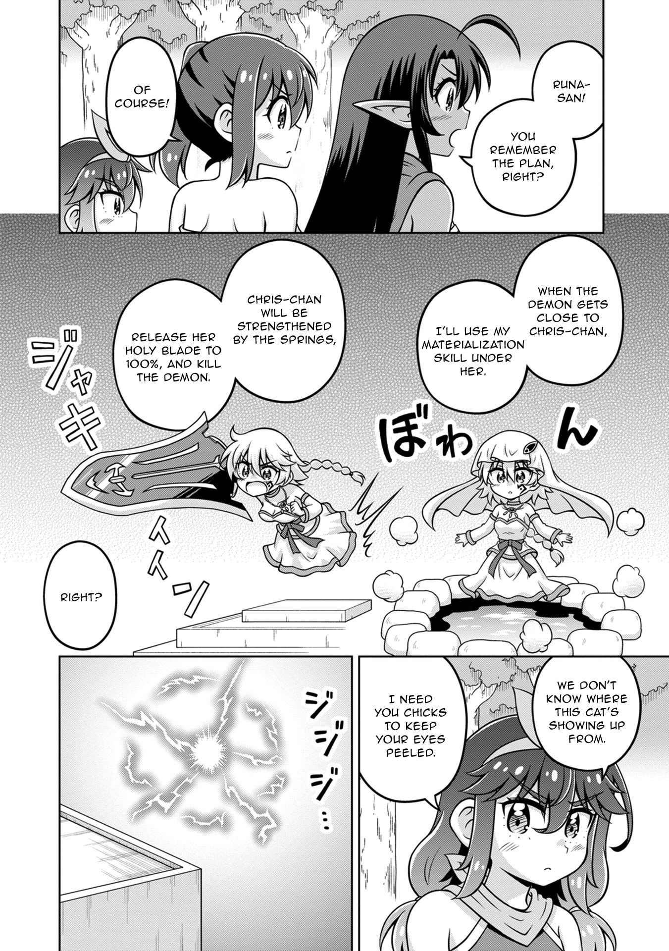 Isekai de Zenra Yuusha to Yobanaide Chapter 15 page 2 - 
