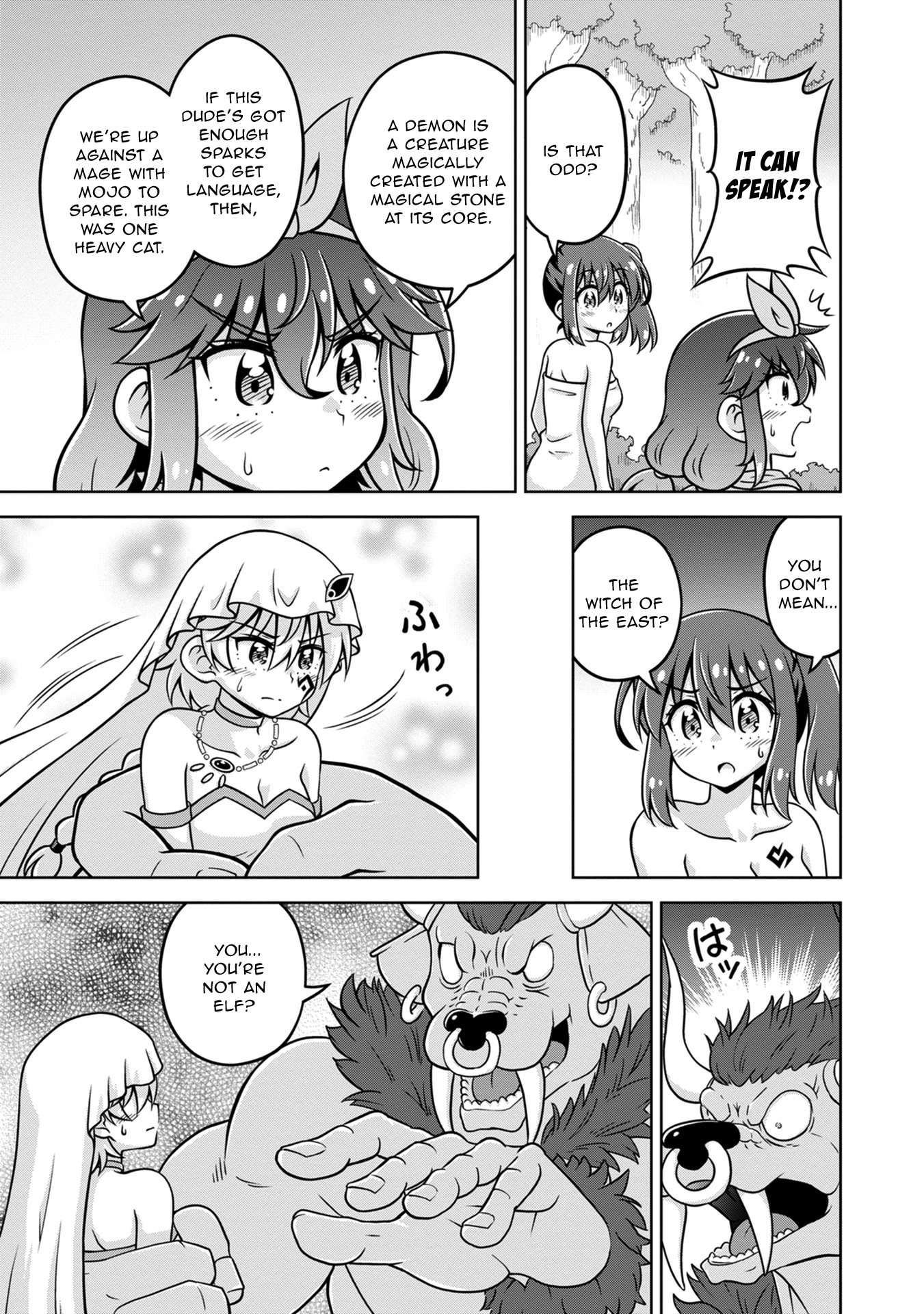 Isekai de Zenra Yuusha to Yobanaide Chapter 15 page 5 - 