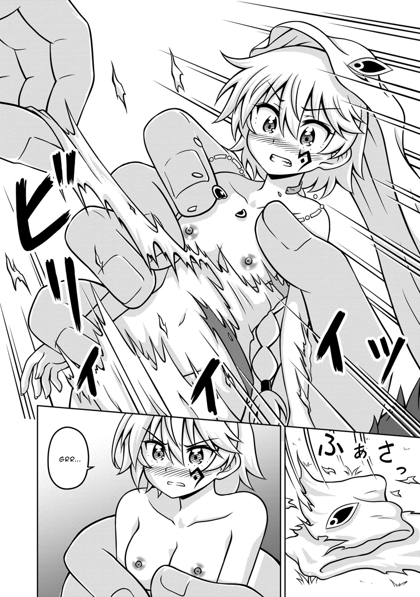 Isekai de Zenra Yuusha to Yobanaide Chapter 15 page 6 - 