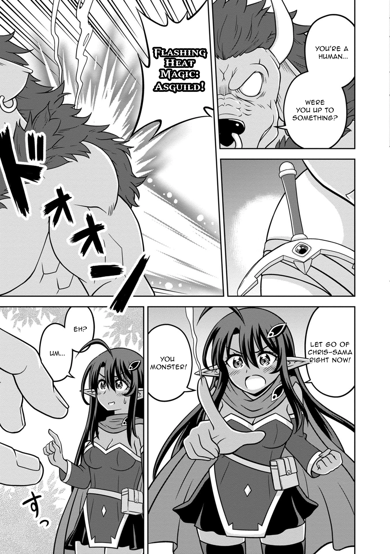 Isekai de Zenra Yuusha to Yobanaide Chapter 15 page 7 - 