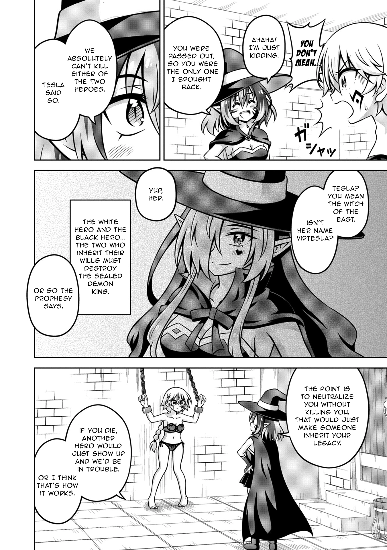 Isekai de Zenra Yuusha to Yobanaide Chapter 16 page 12 - 