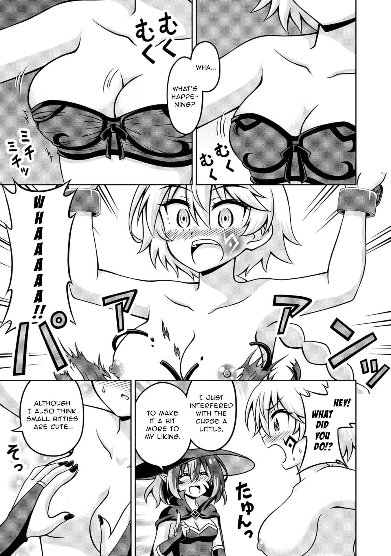 Isekai de Zenra Yuusha to Yobanaide Chapter 16 page 15 - 