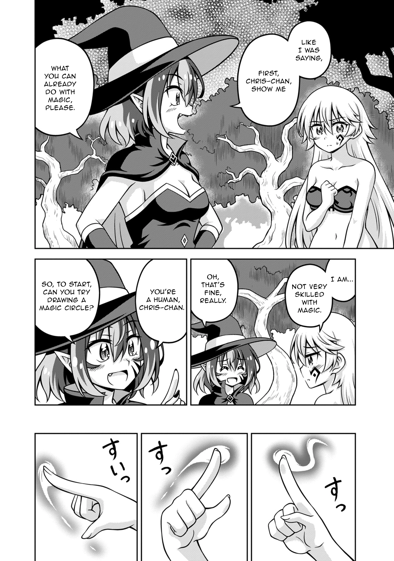 Isekai de Zenra Yuusha to Yobanaide Chapter 17 page 6 - 