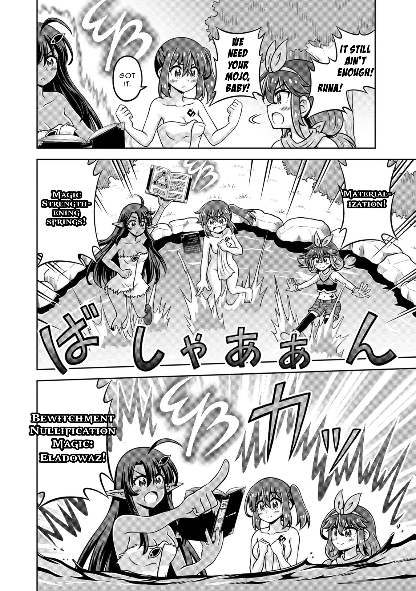 Isekai de Zenra Yuusha to Yobanaide Chapter 18 page 16 - 
