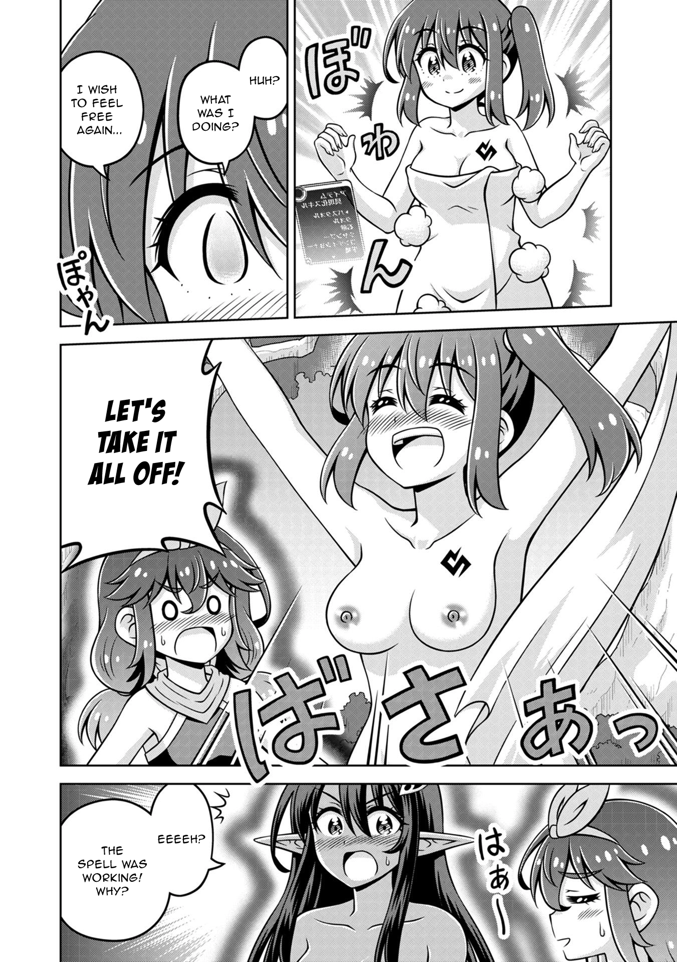 Isekai de Zenra Yuusha to Yobanaide Chapter 18 page 18 - 