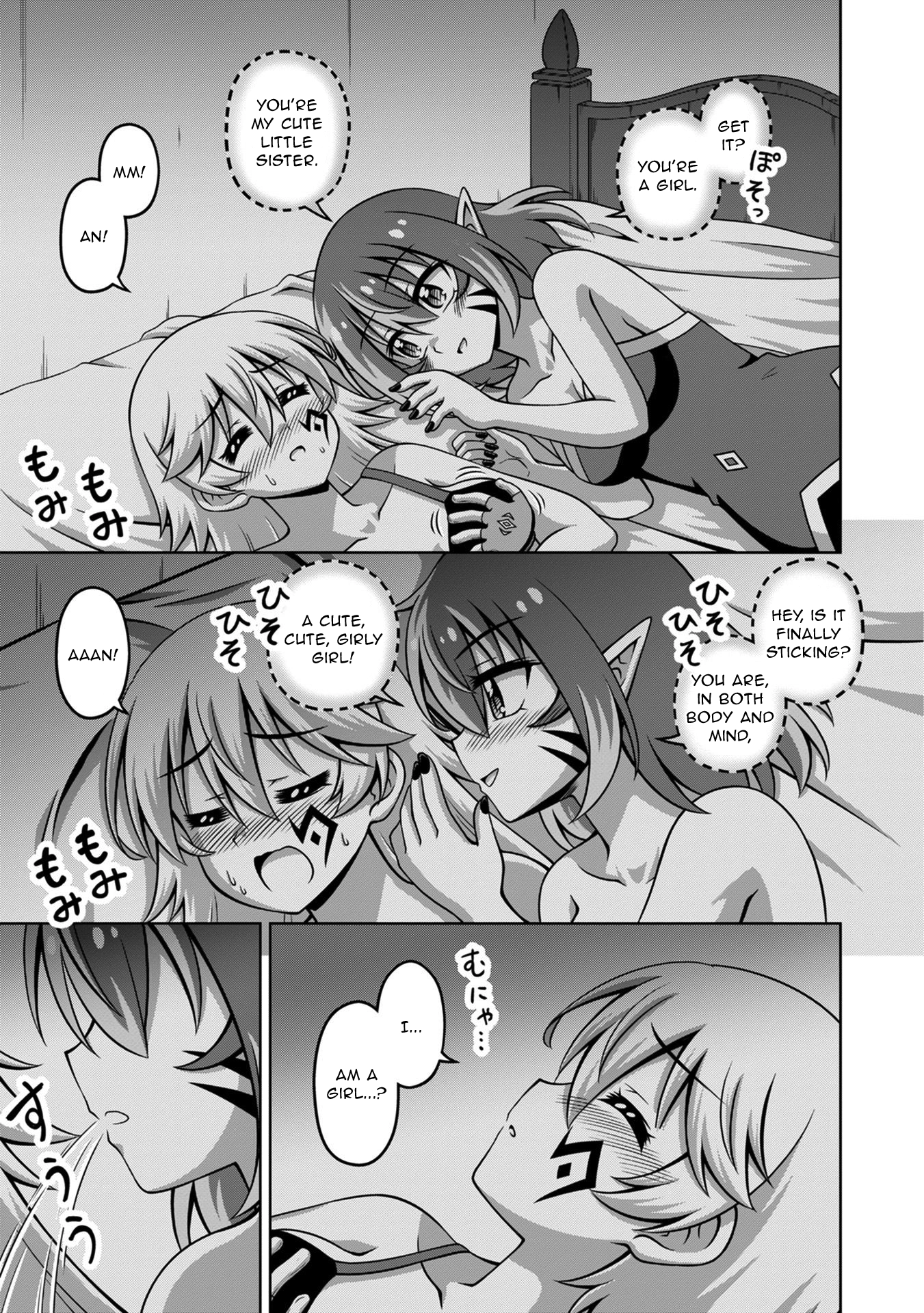 Isekai de Zenra Yuusha to Yobanaide Chapter 18 page 23 - 