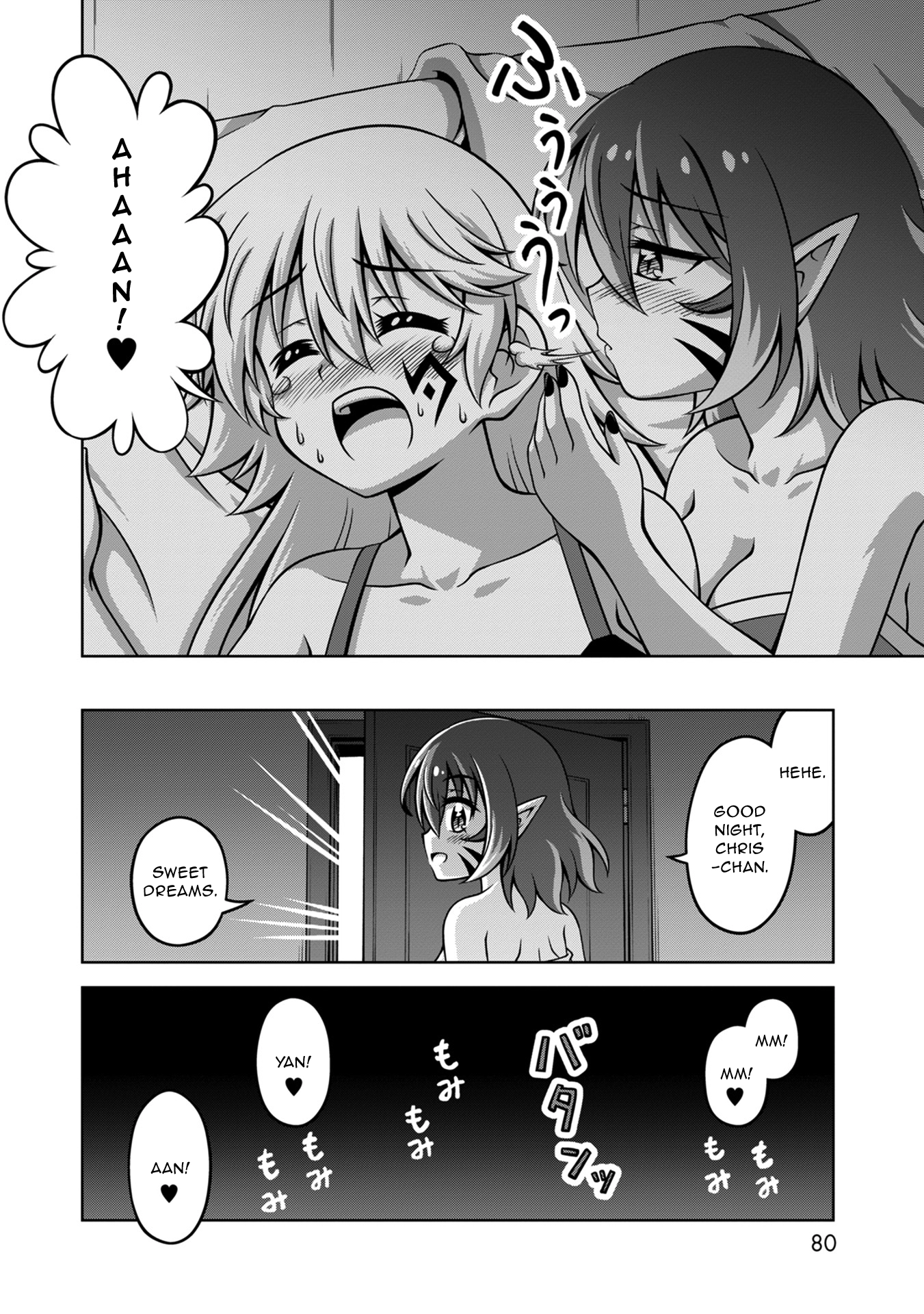 Isekai de Zenra Yuusha to Yobanaide Chapter 18 page 24 - 