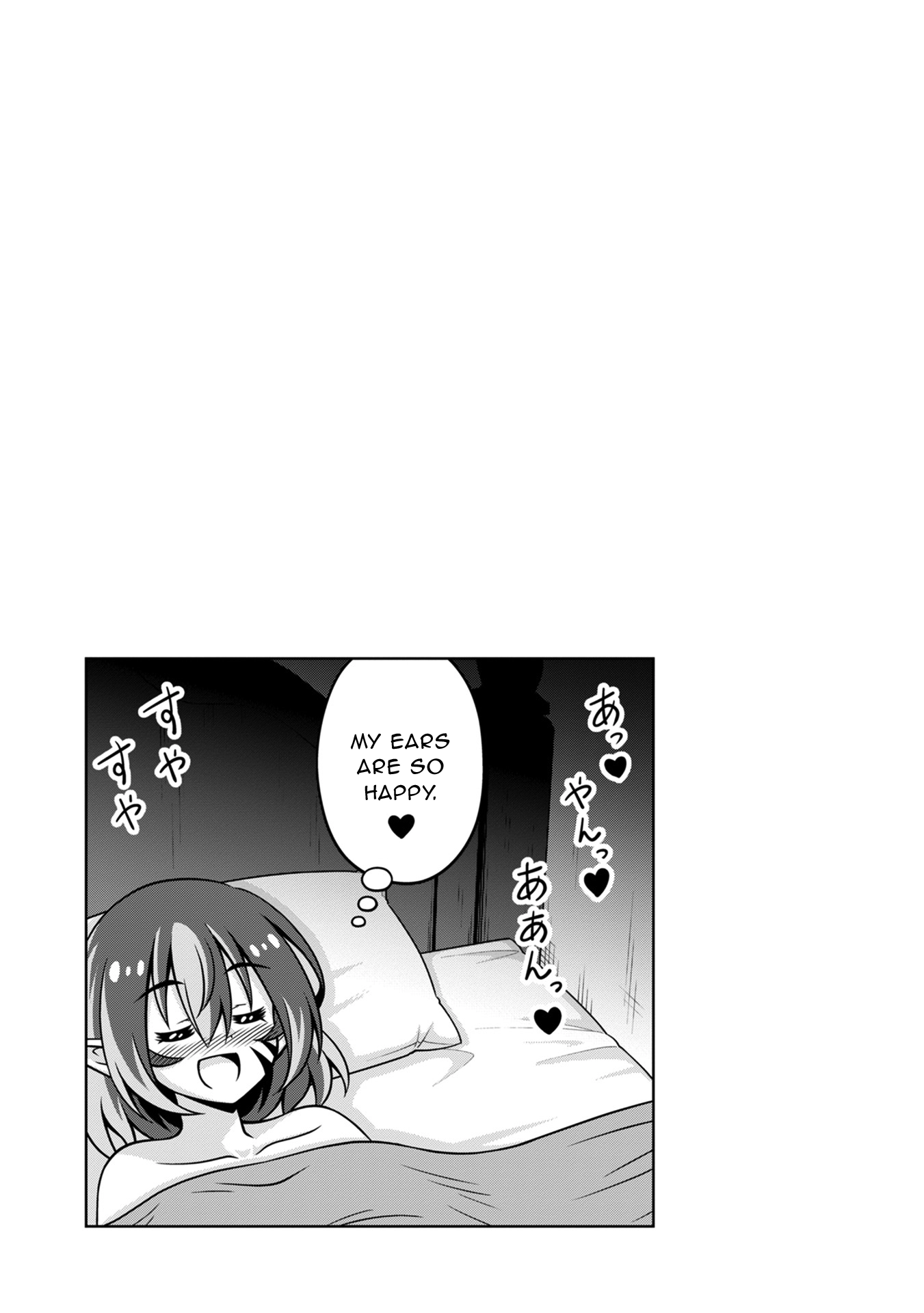 Isekai de Zenra Yuusha to Yobanaide Chapter 18 page 25 - 