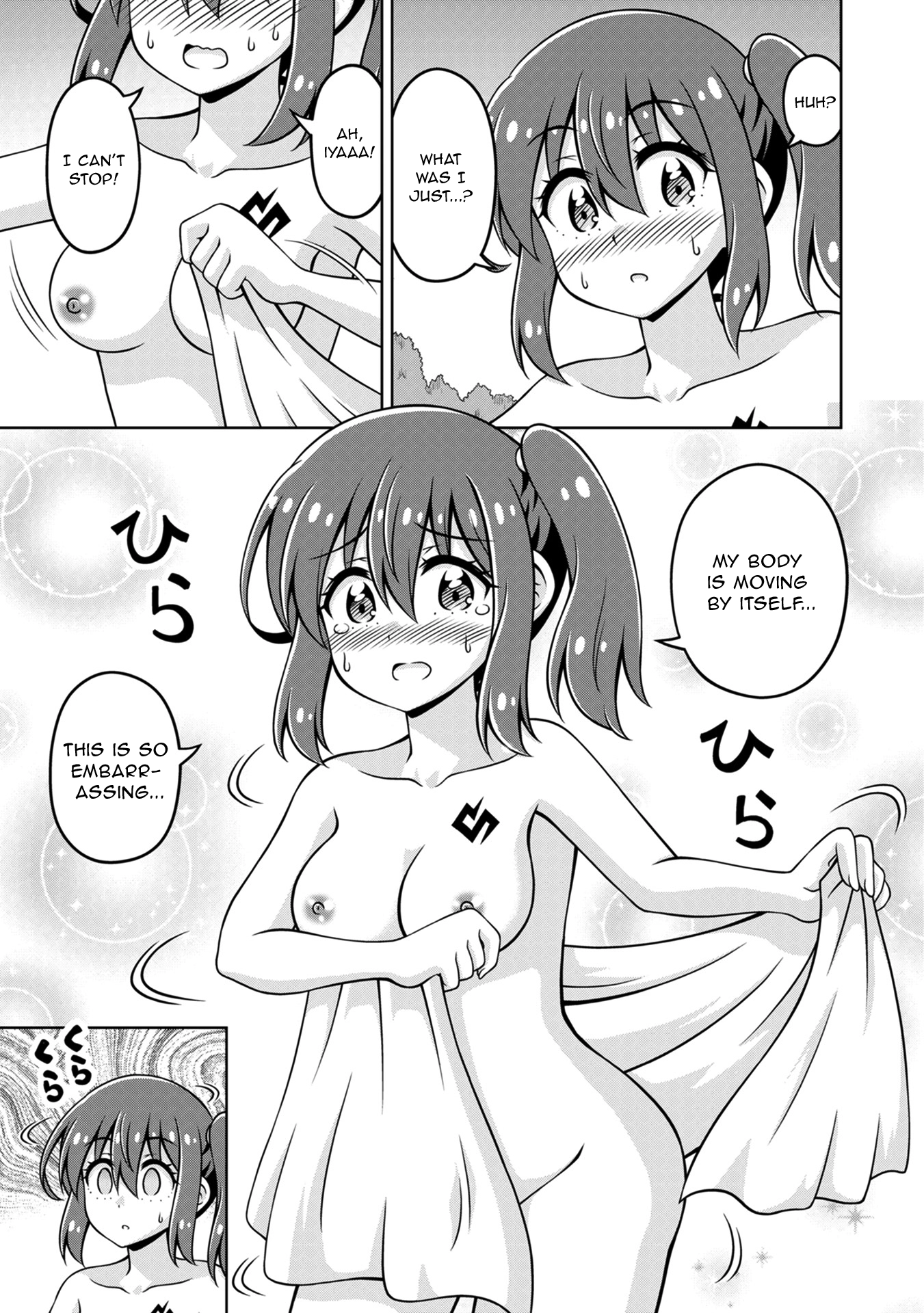 Isekai de Zenra Yuusha to Yobanaide Chapter 18 page 5 - 