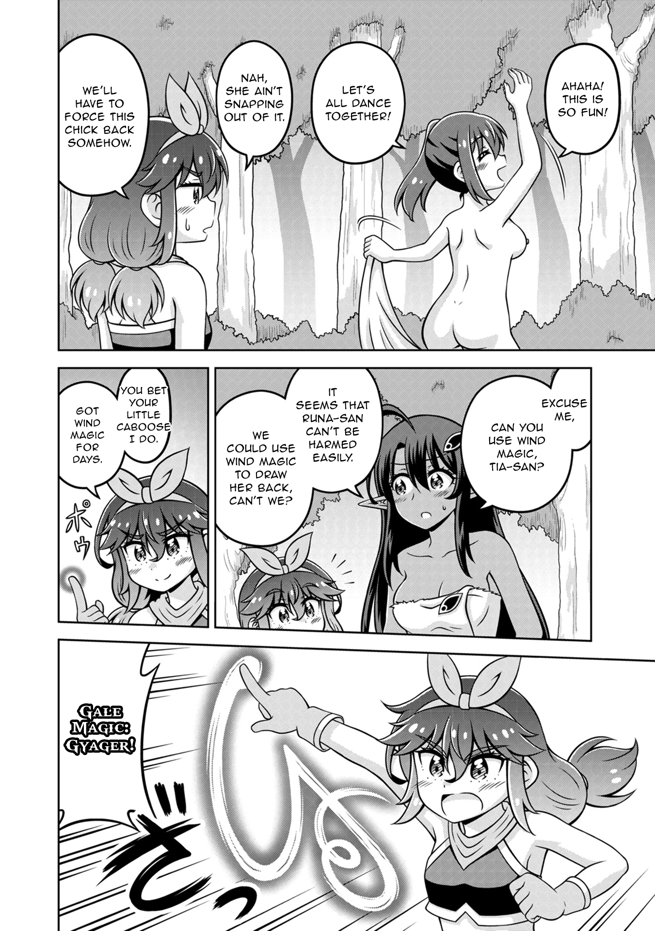 Isekai de Zenra Yuusha to Yobanaide Chapter 18 page 6 - 