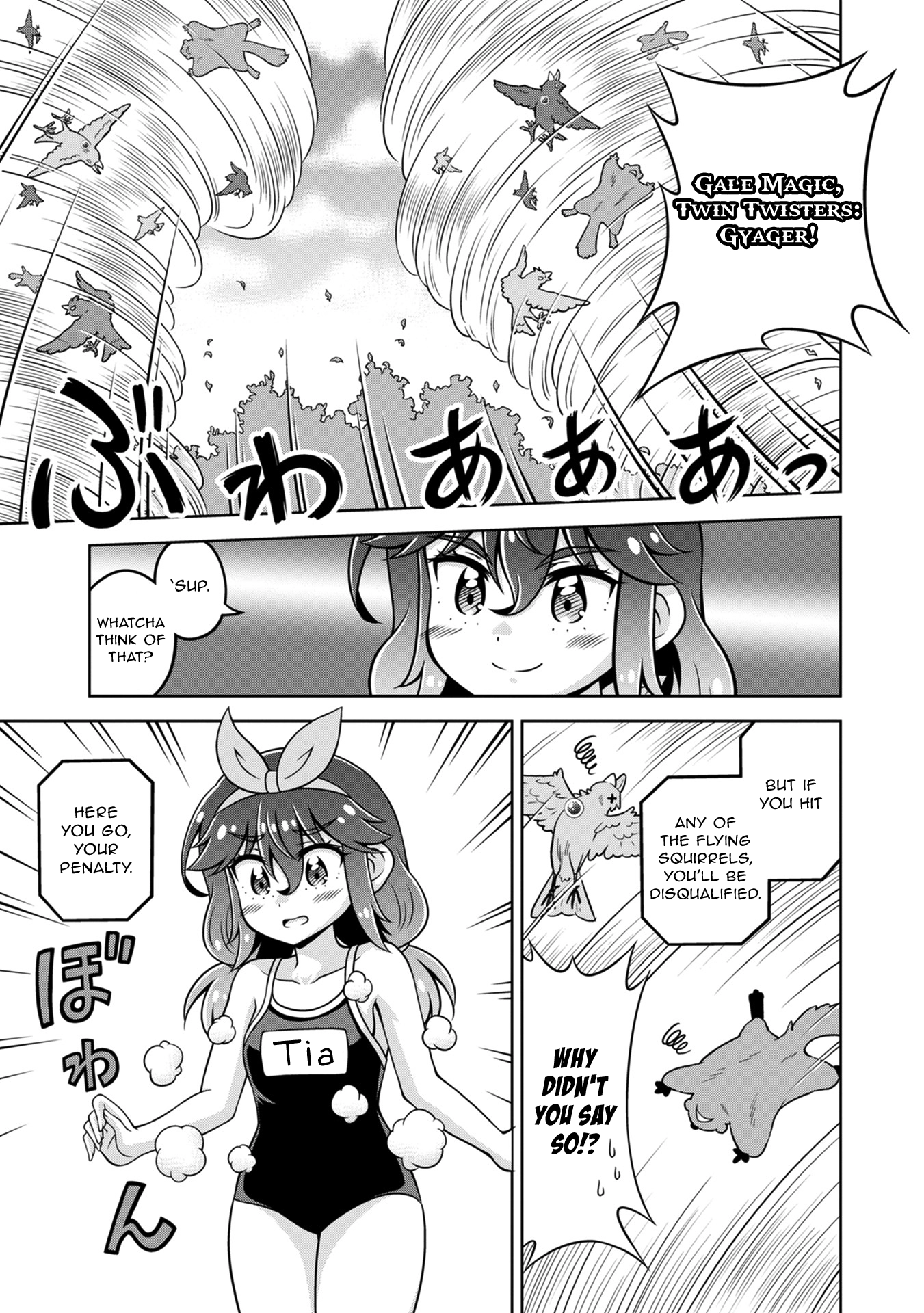 Isekai de Zenra Yuusha to Yobanaide Chapter 19 page 13 - 