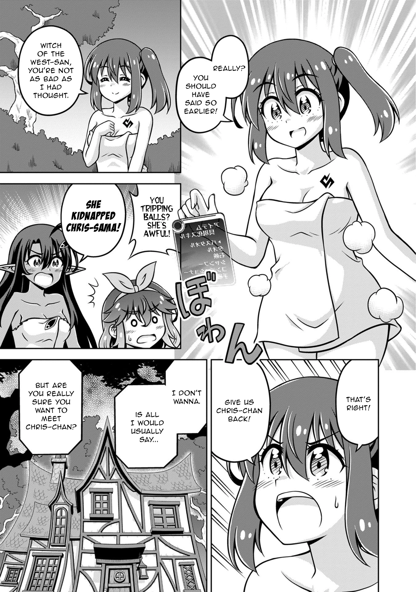 Isekai de Zenra Yuusha to Yobanaide Chapter 19 page 3 - 