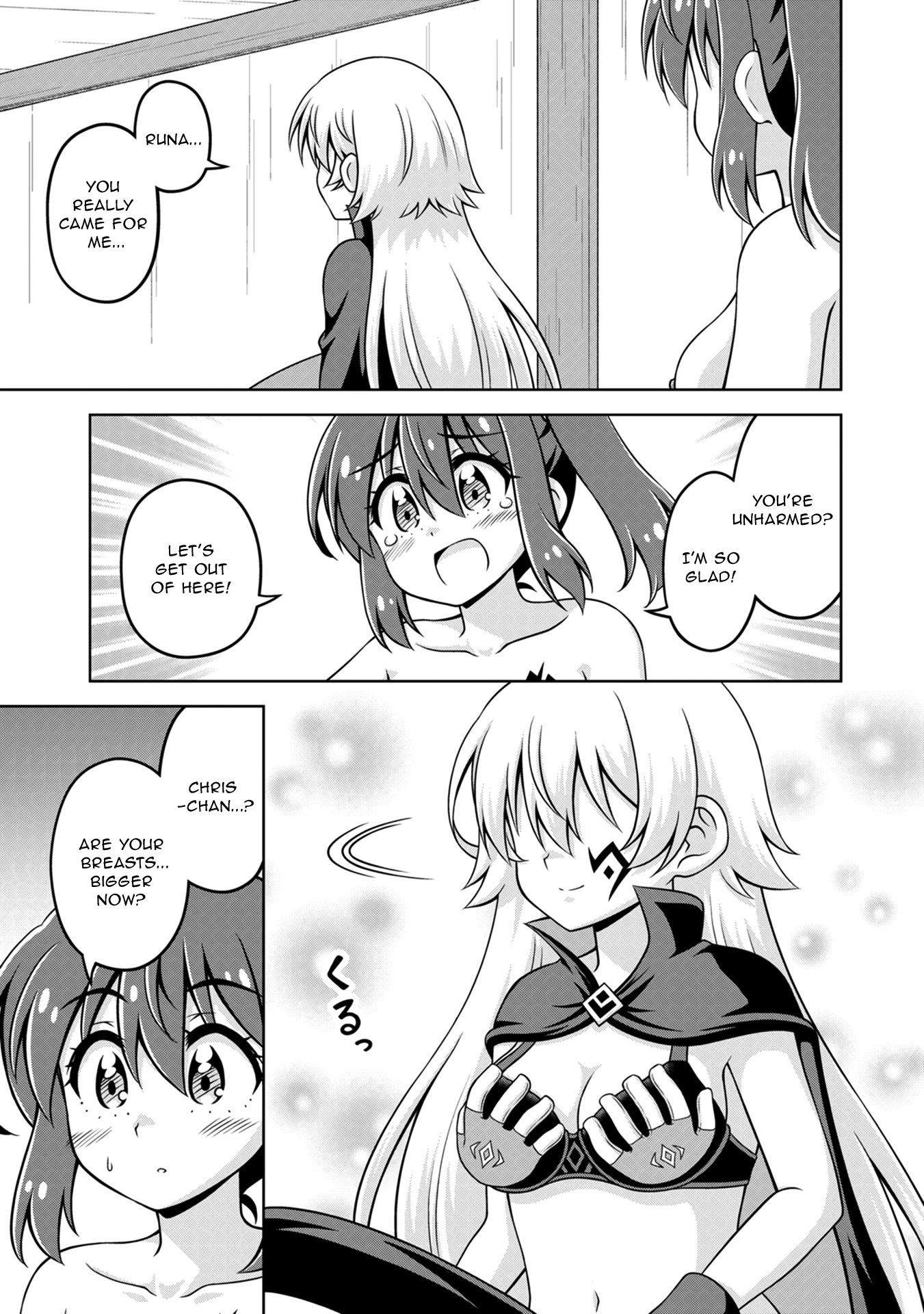 Isekai de Zenra Yuusha to Yobanaide Chapter 19 page 23 - 